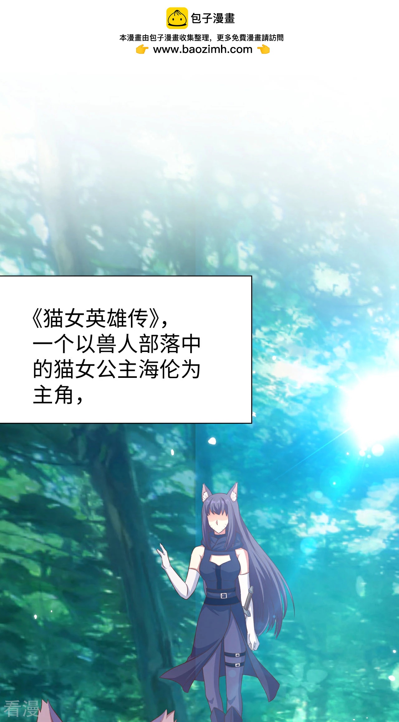 第477话1