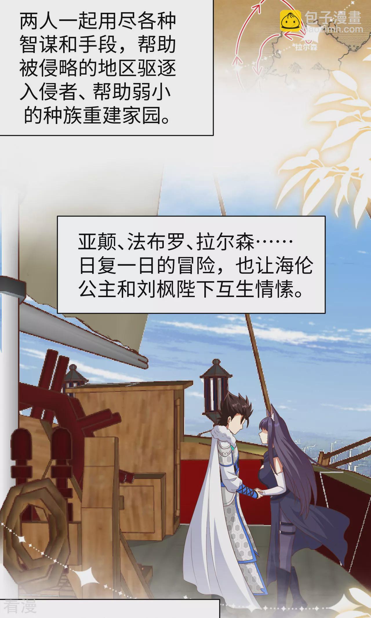 第477话10