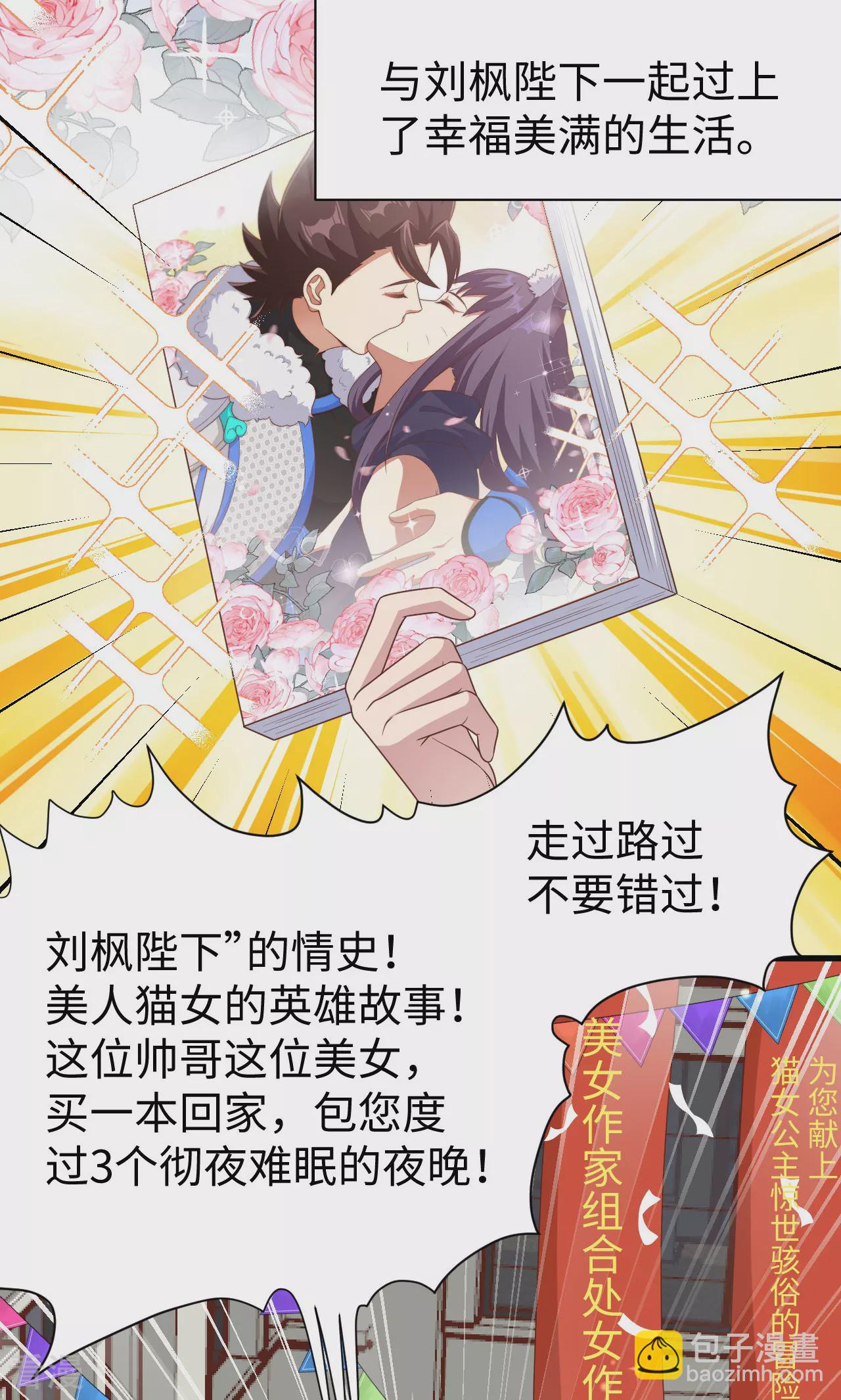 第477话12