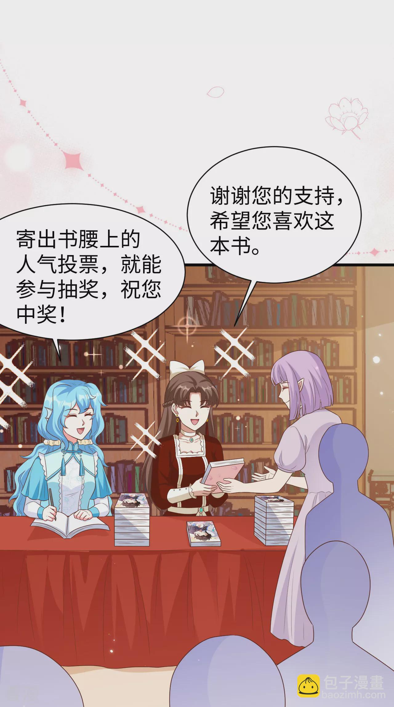 第477话15