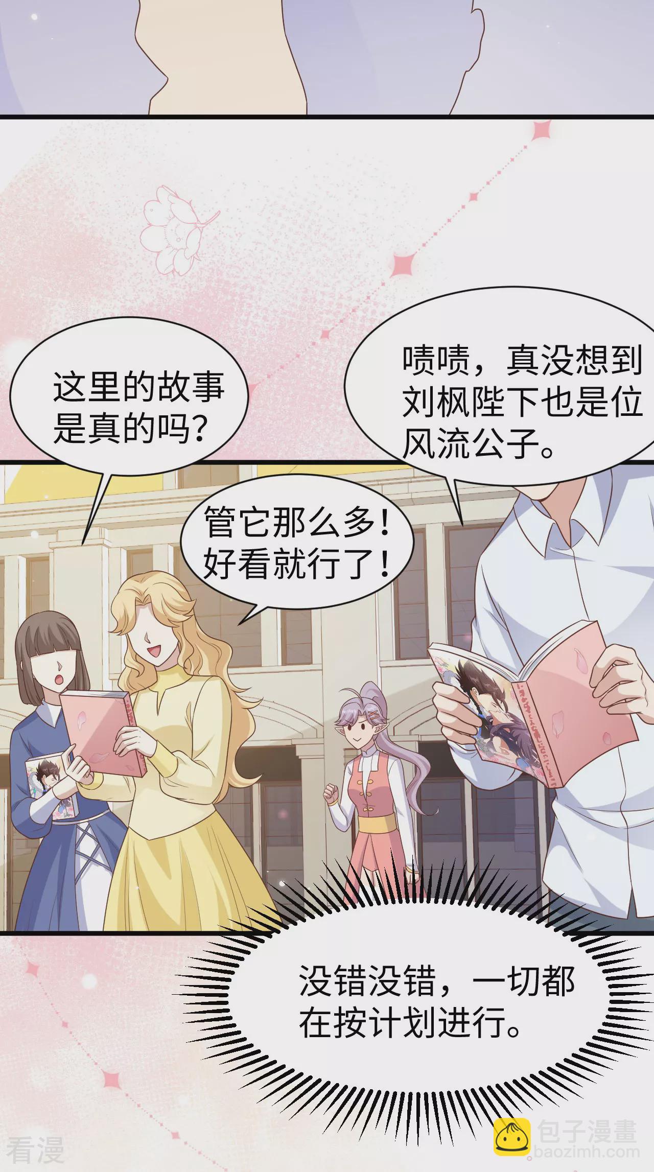 第477话16