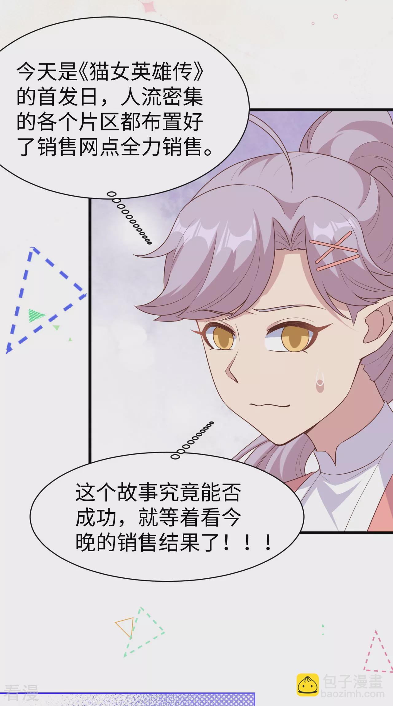 第477话17