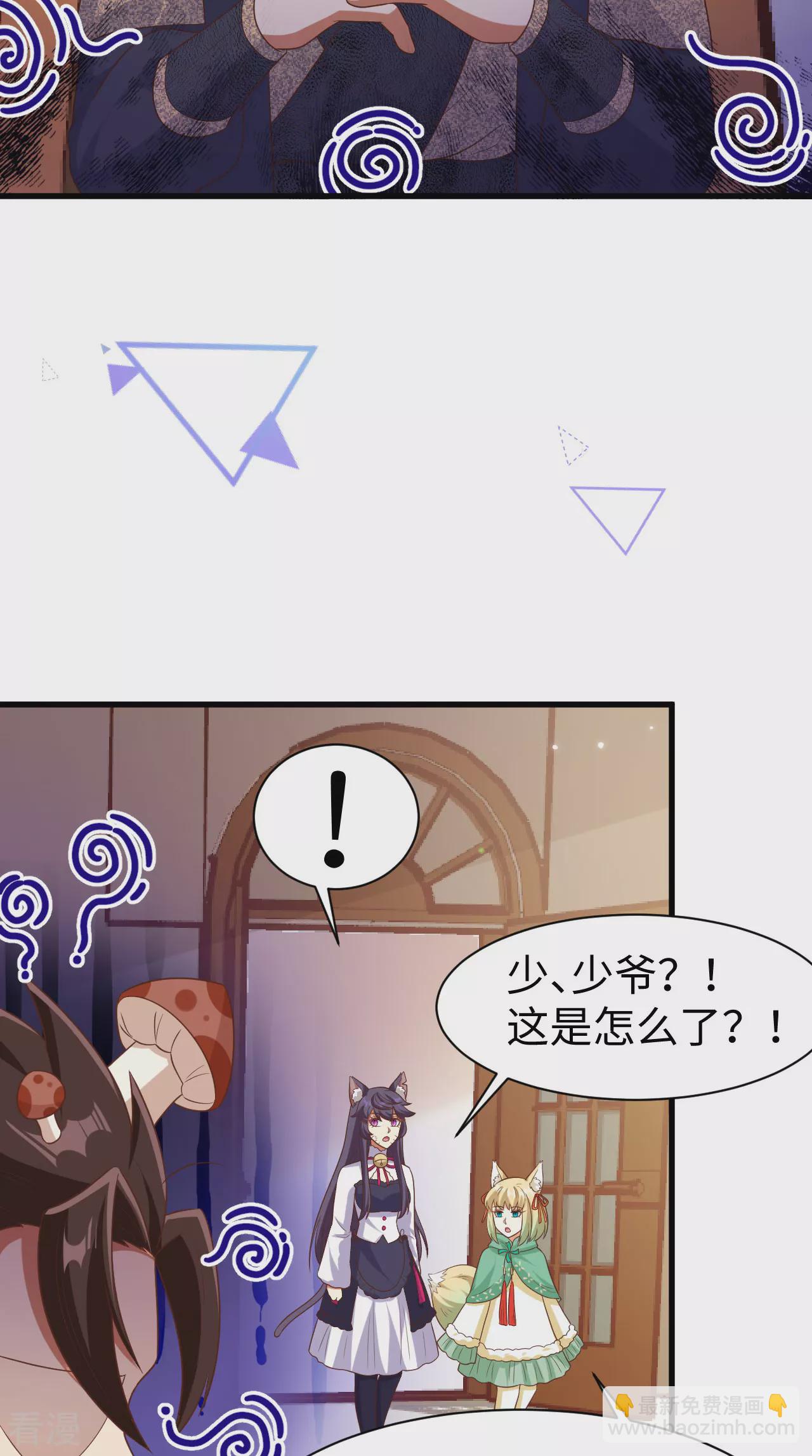 第477话19