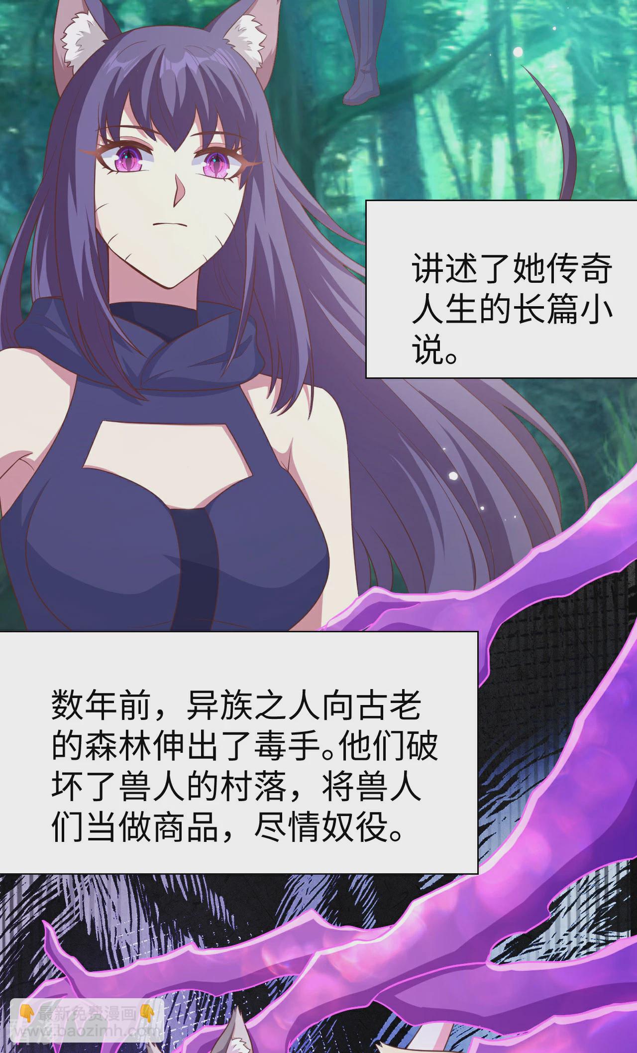 第477话2