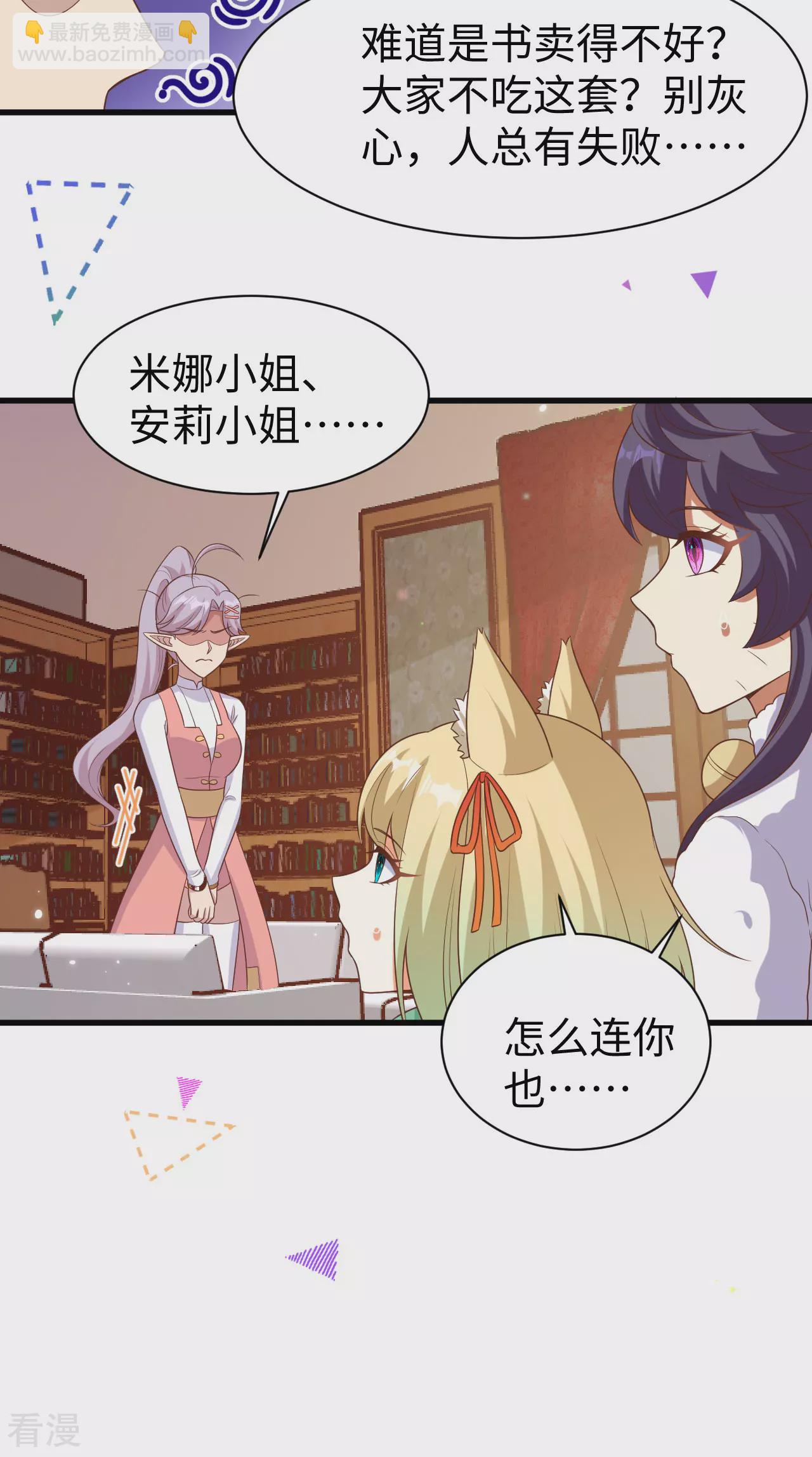 第477话20