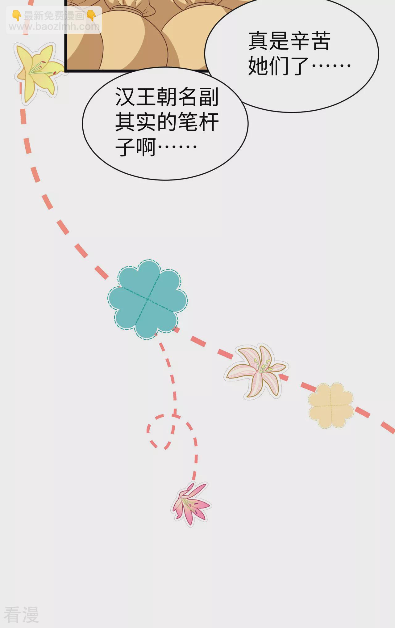 第477话28