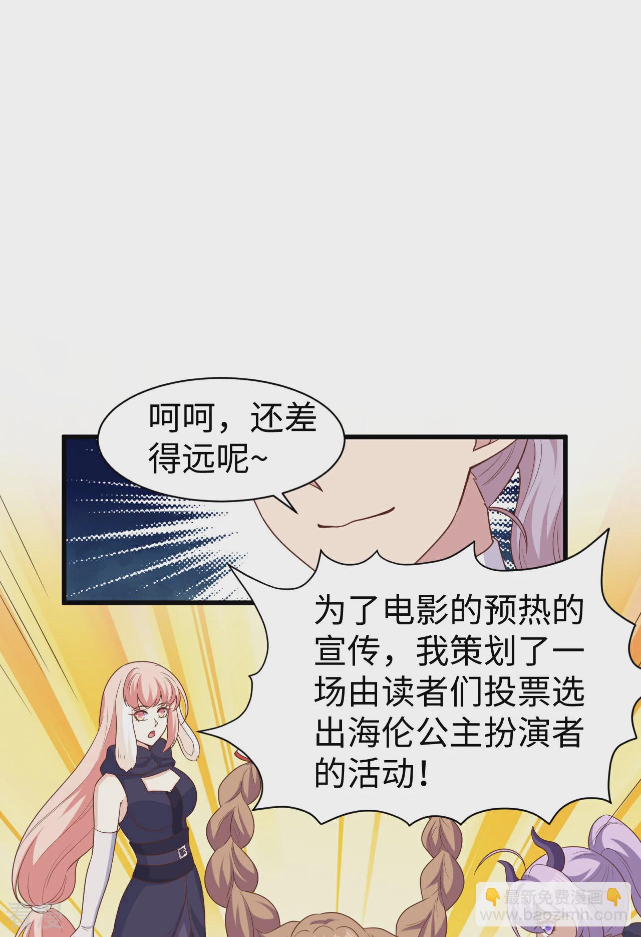 第477话29