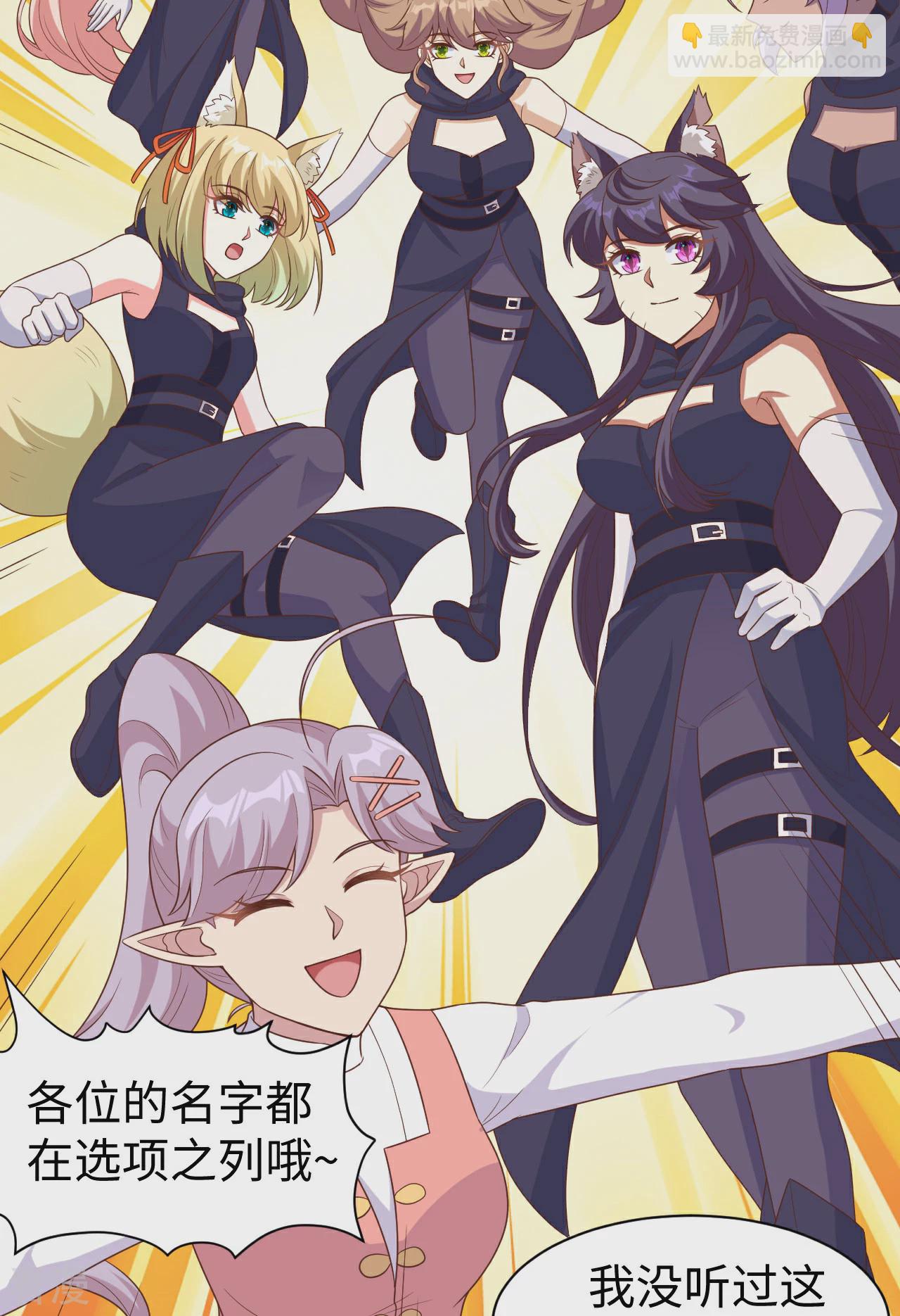 第477话30
