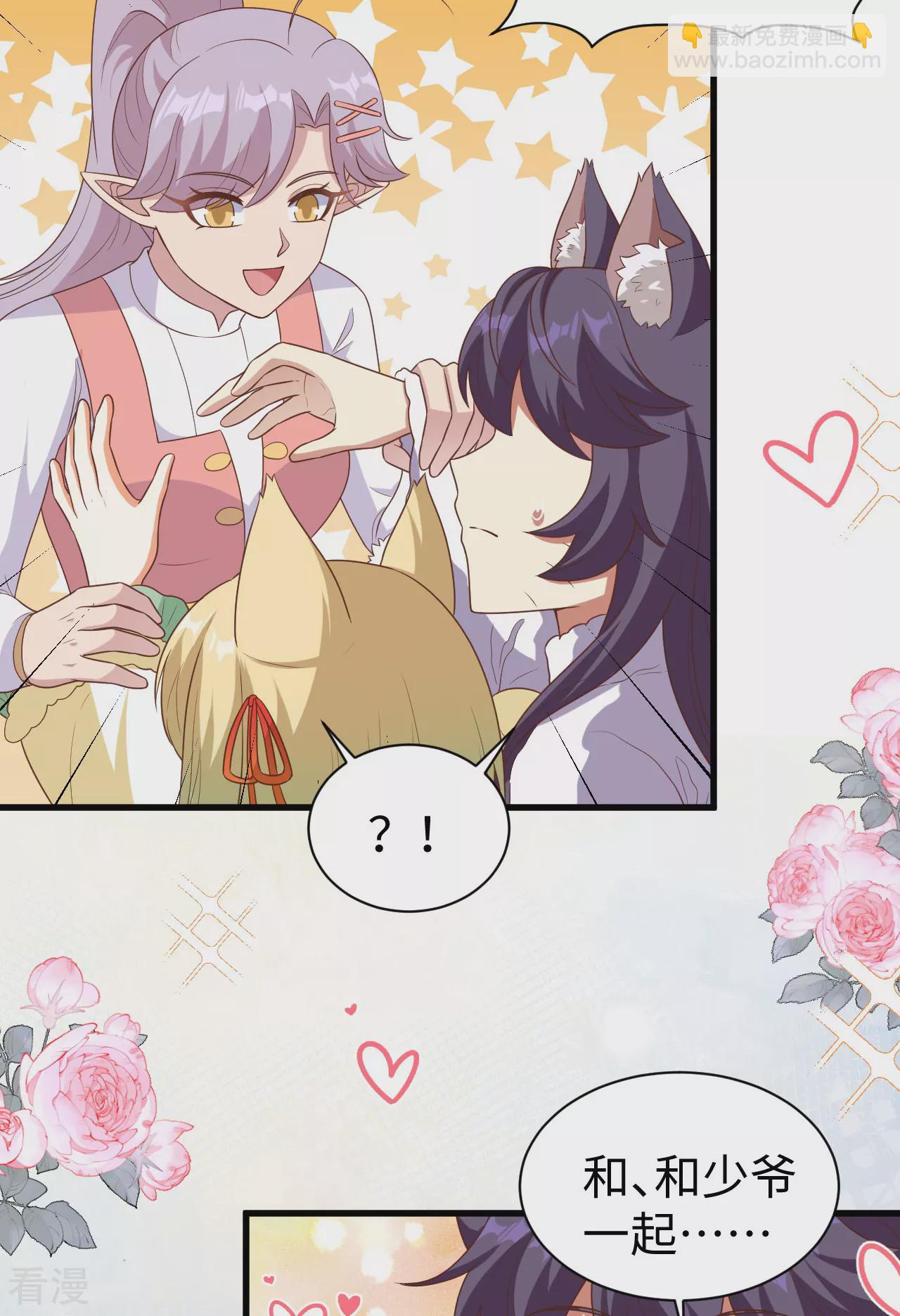 第477话32