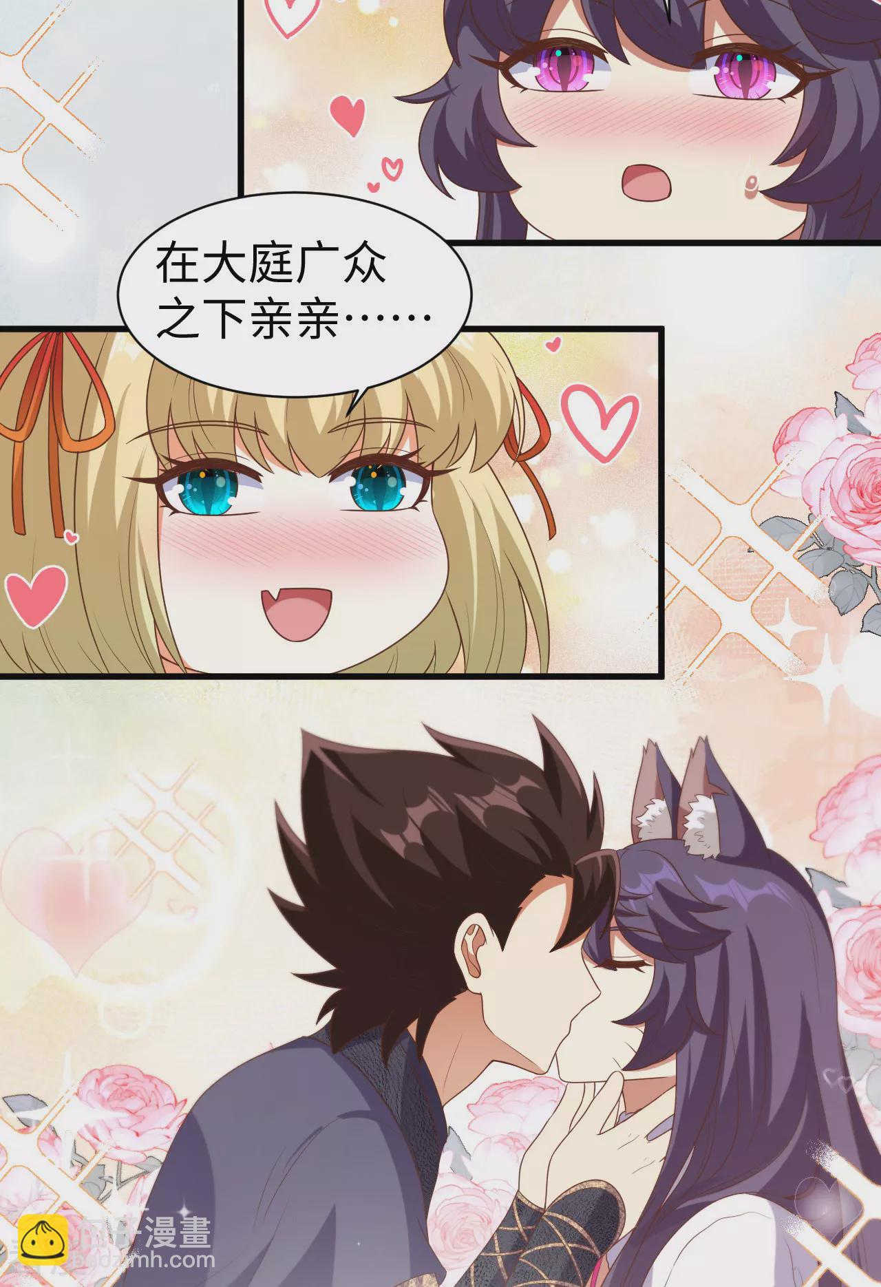 第477话33