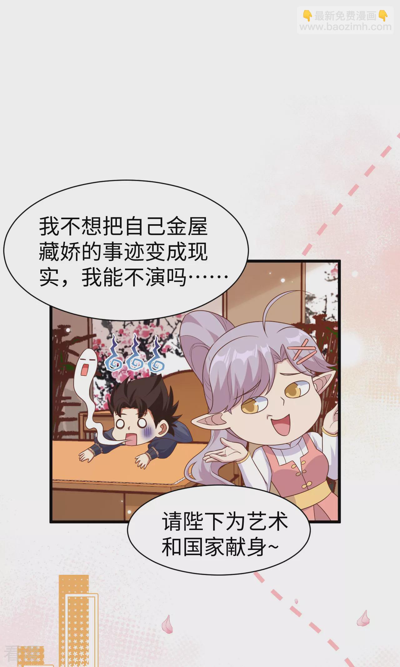 第477话36