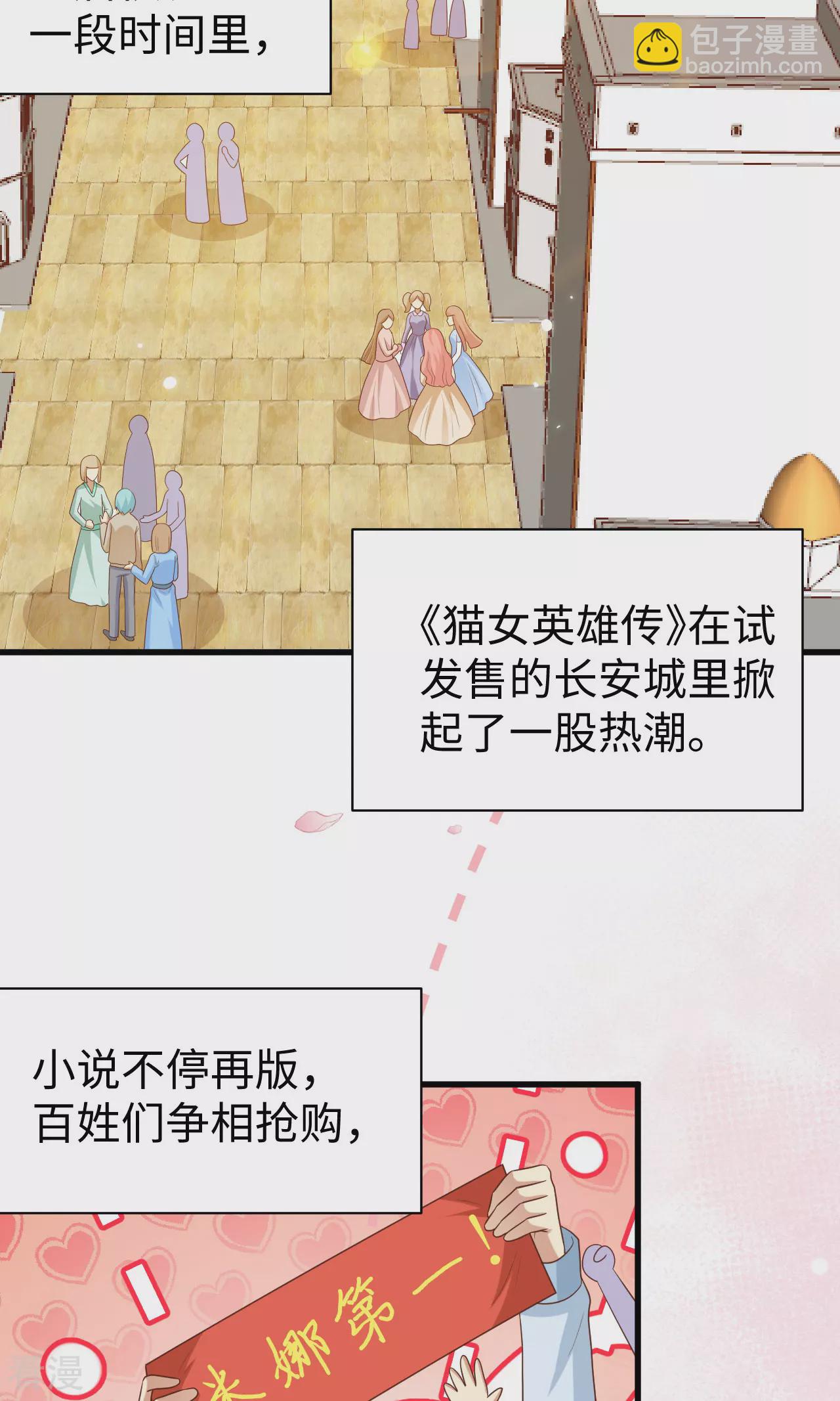 第477话38