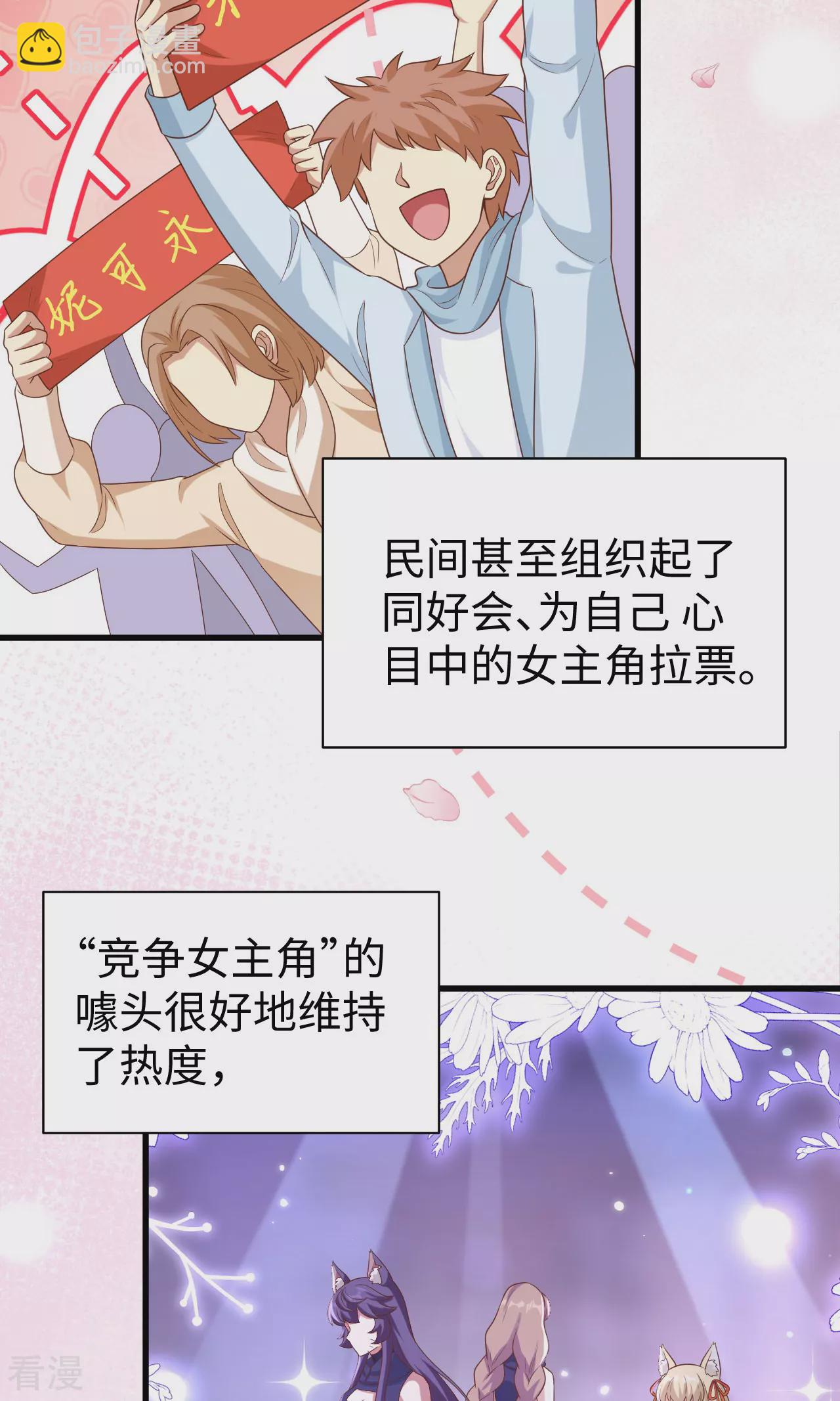 第477话39