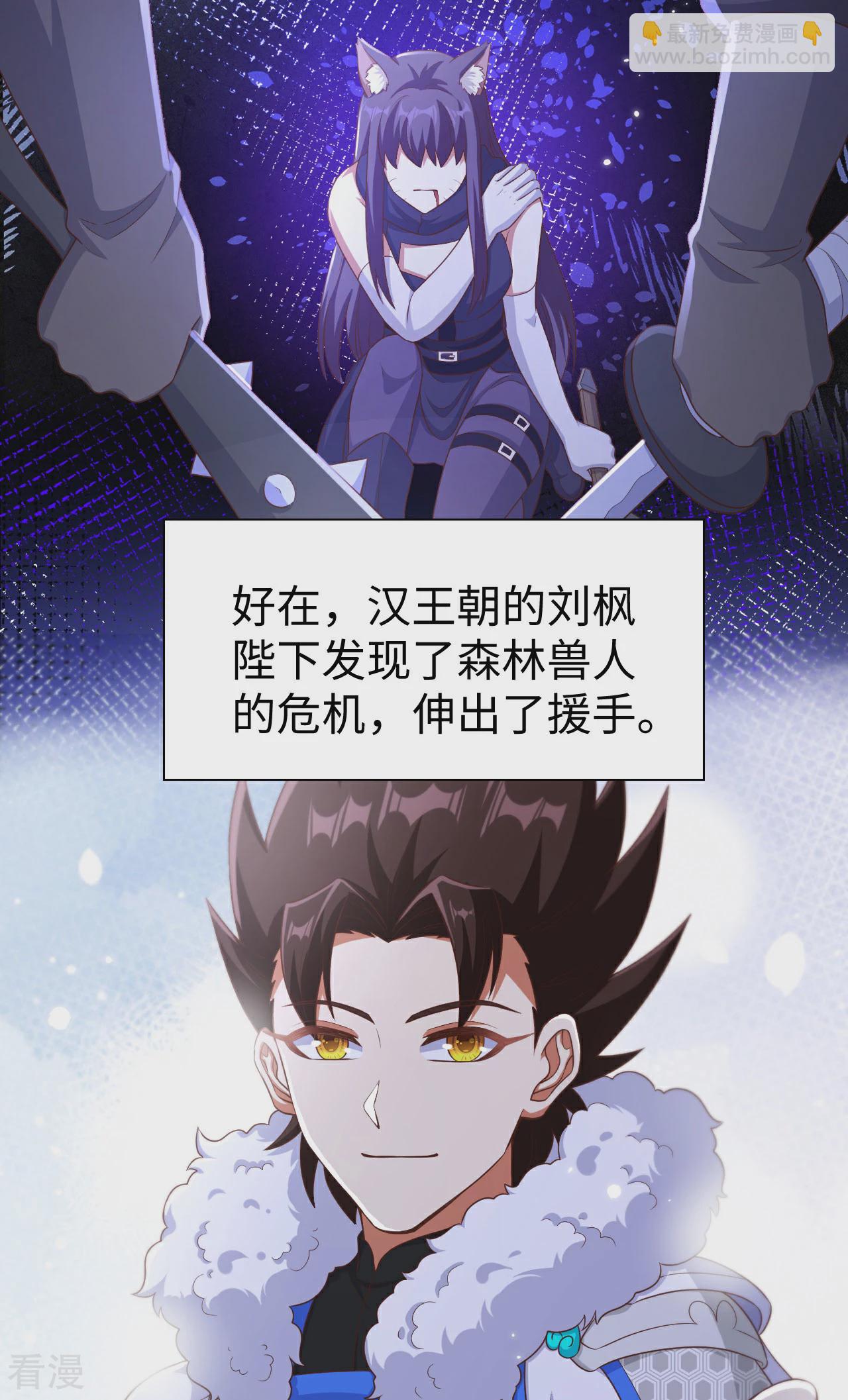 第477话4