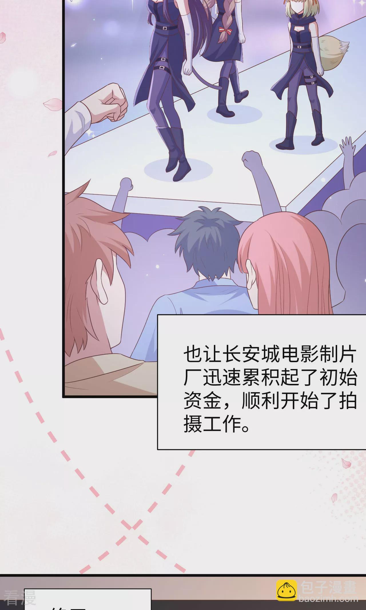 第477话40