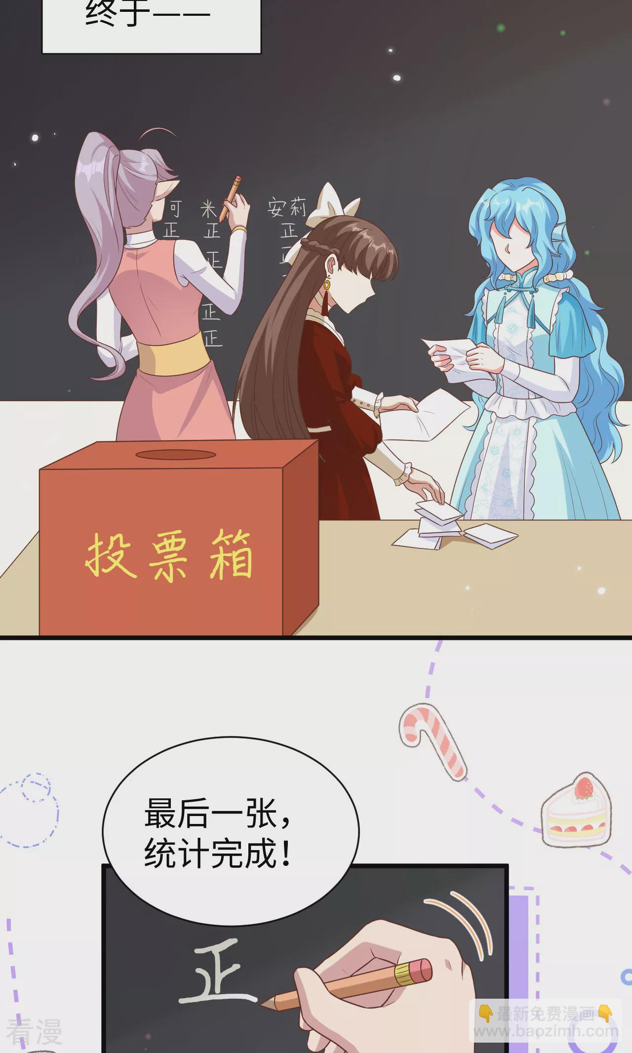 第477话41