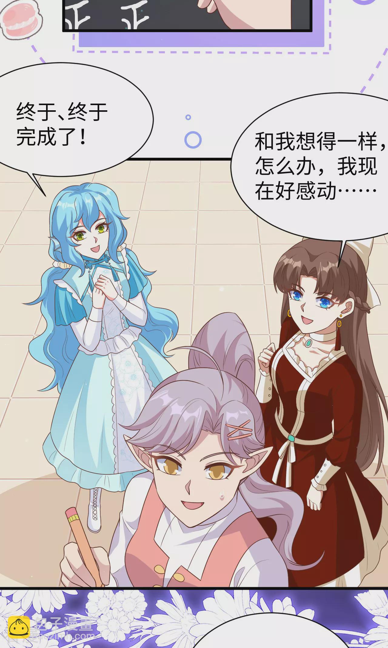 第477话42