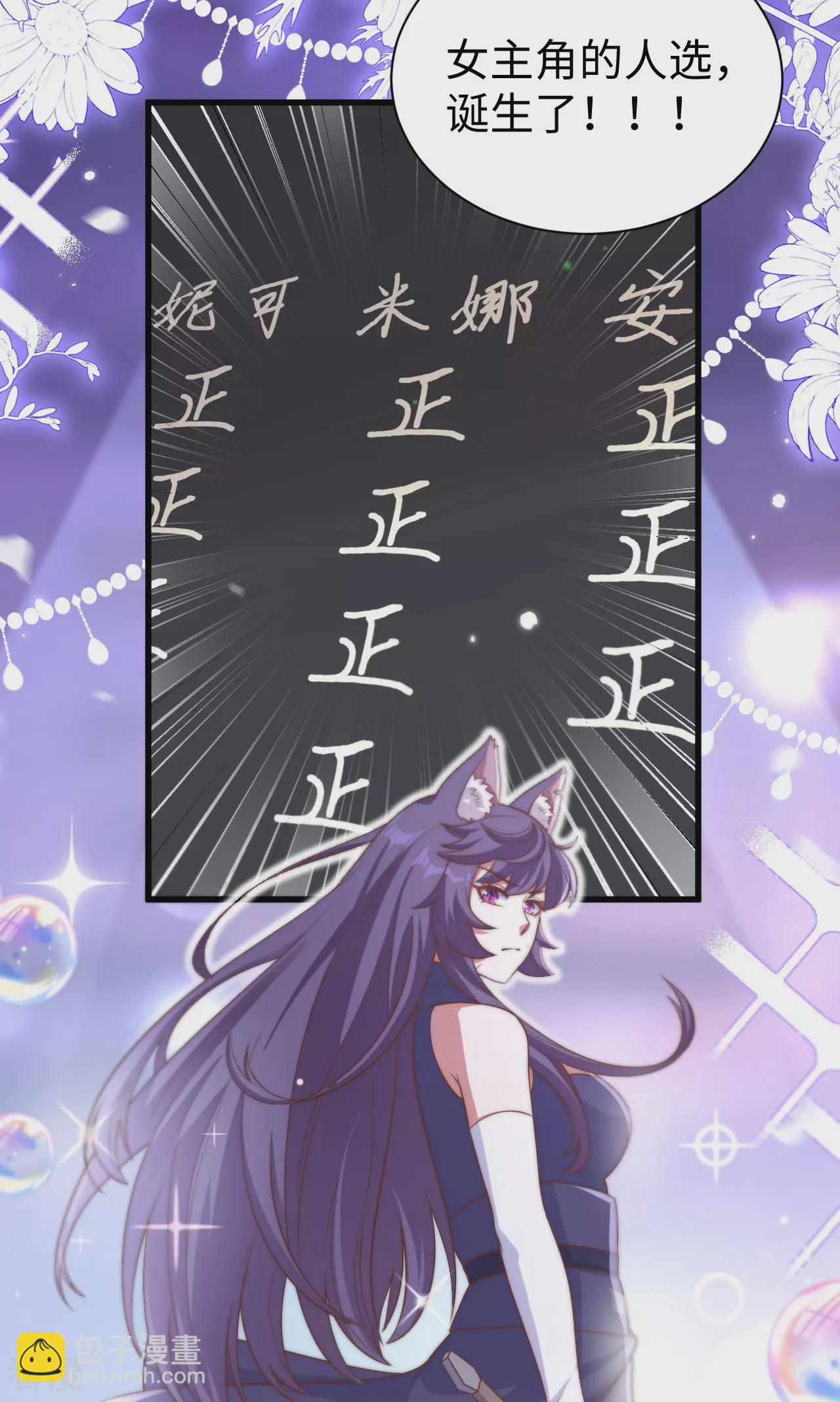 第477话43
