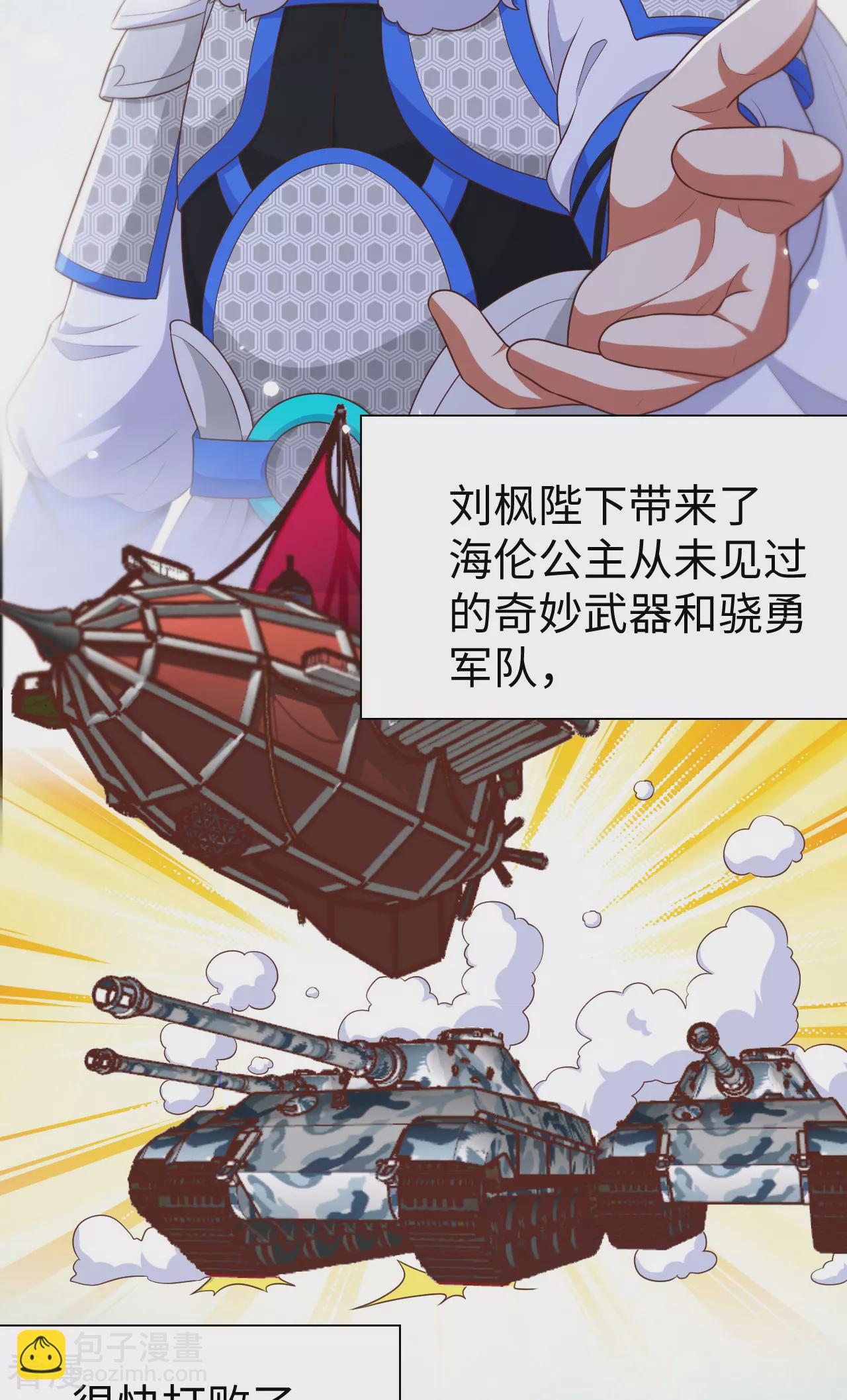 第477话5