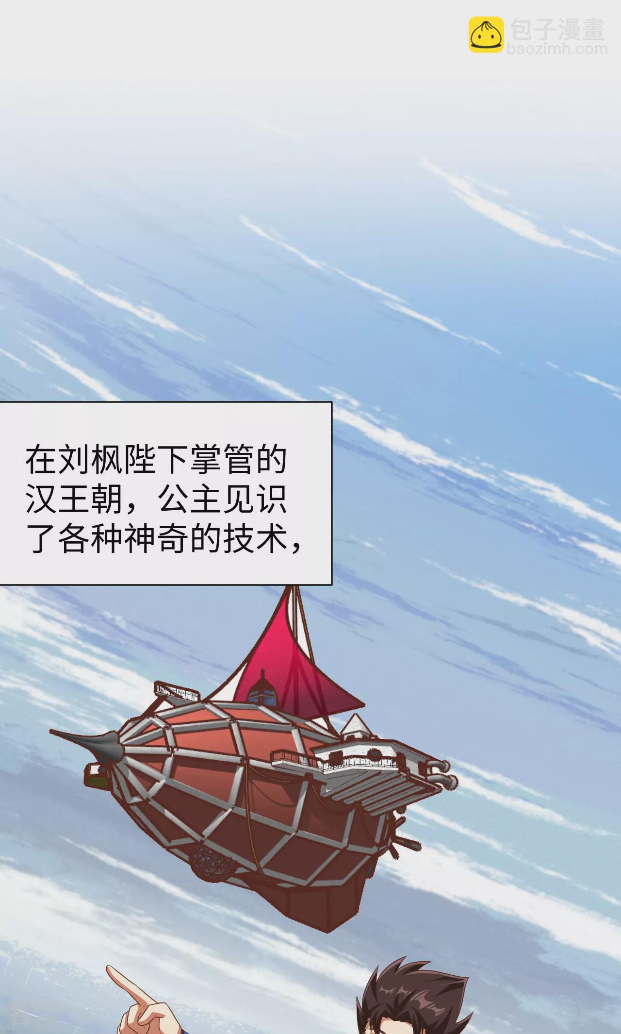 第477话8