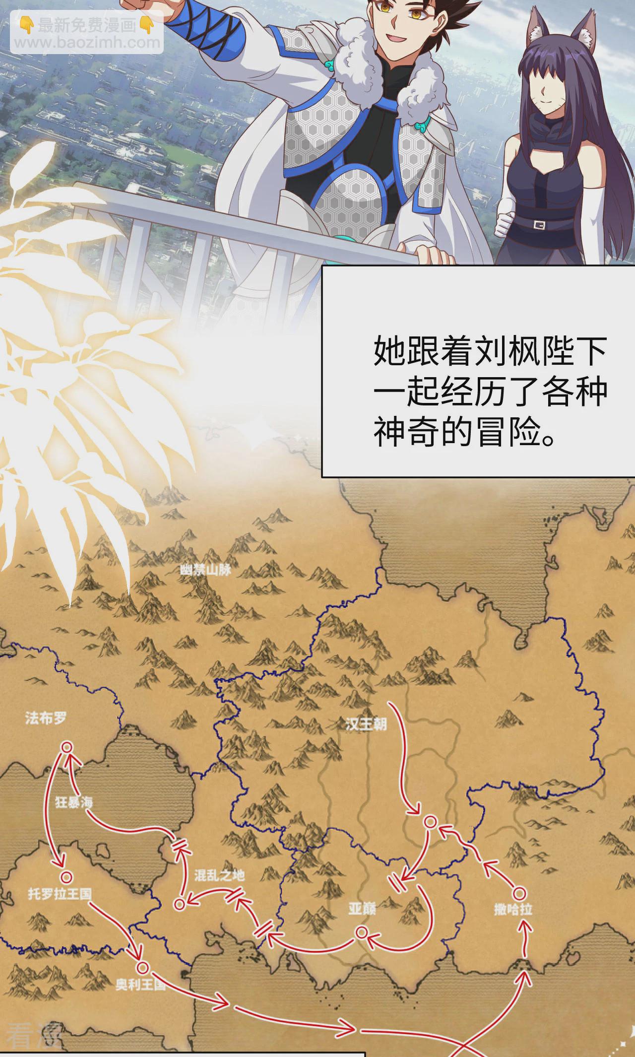 第477话9