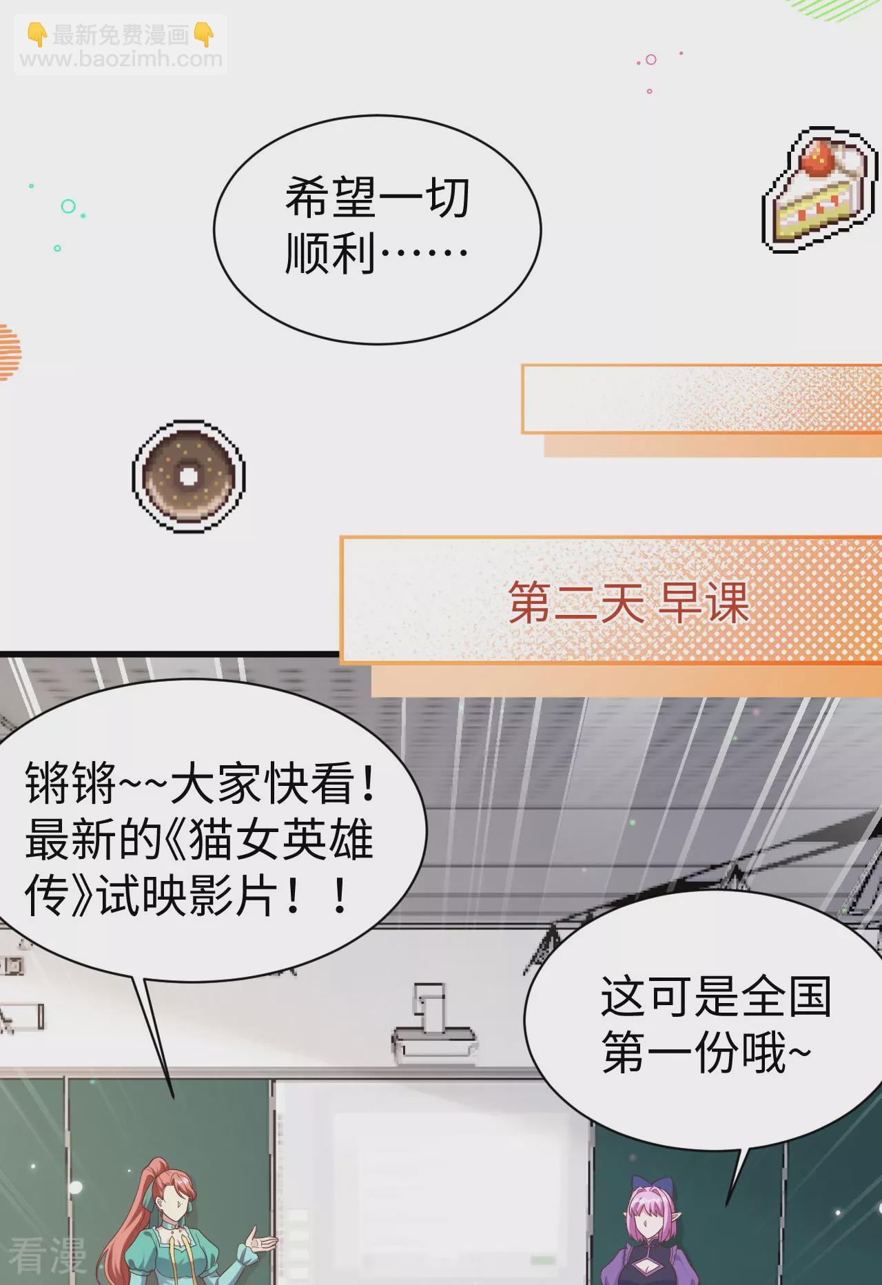 第478话13