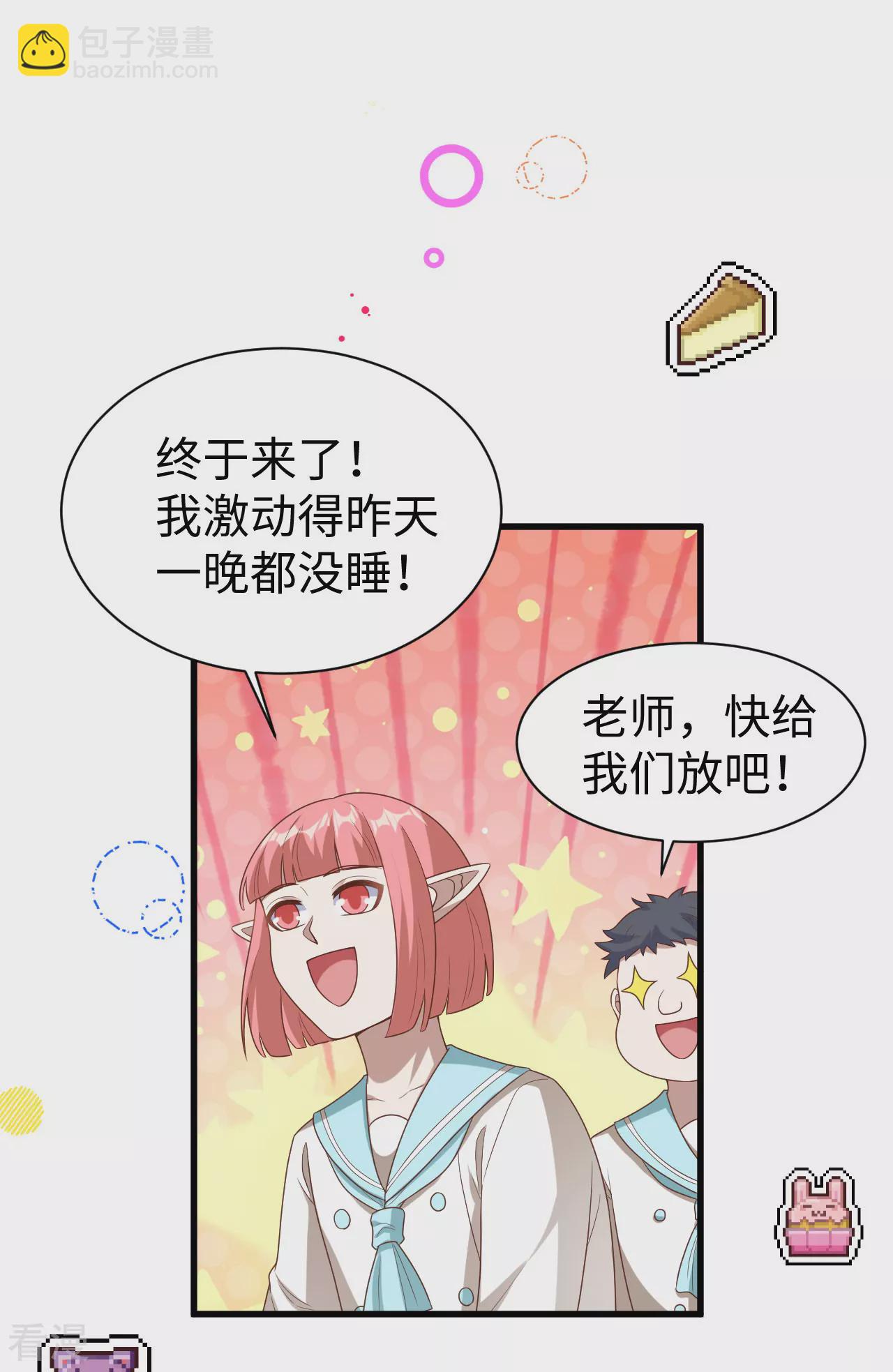 第478话16