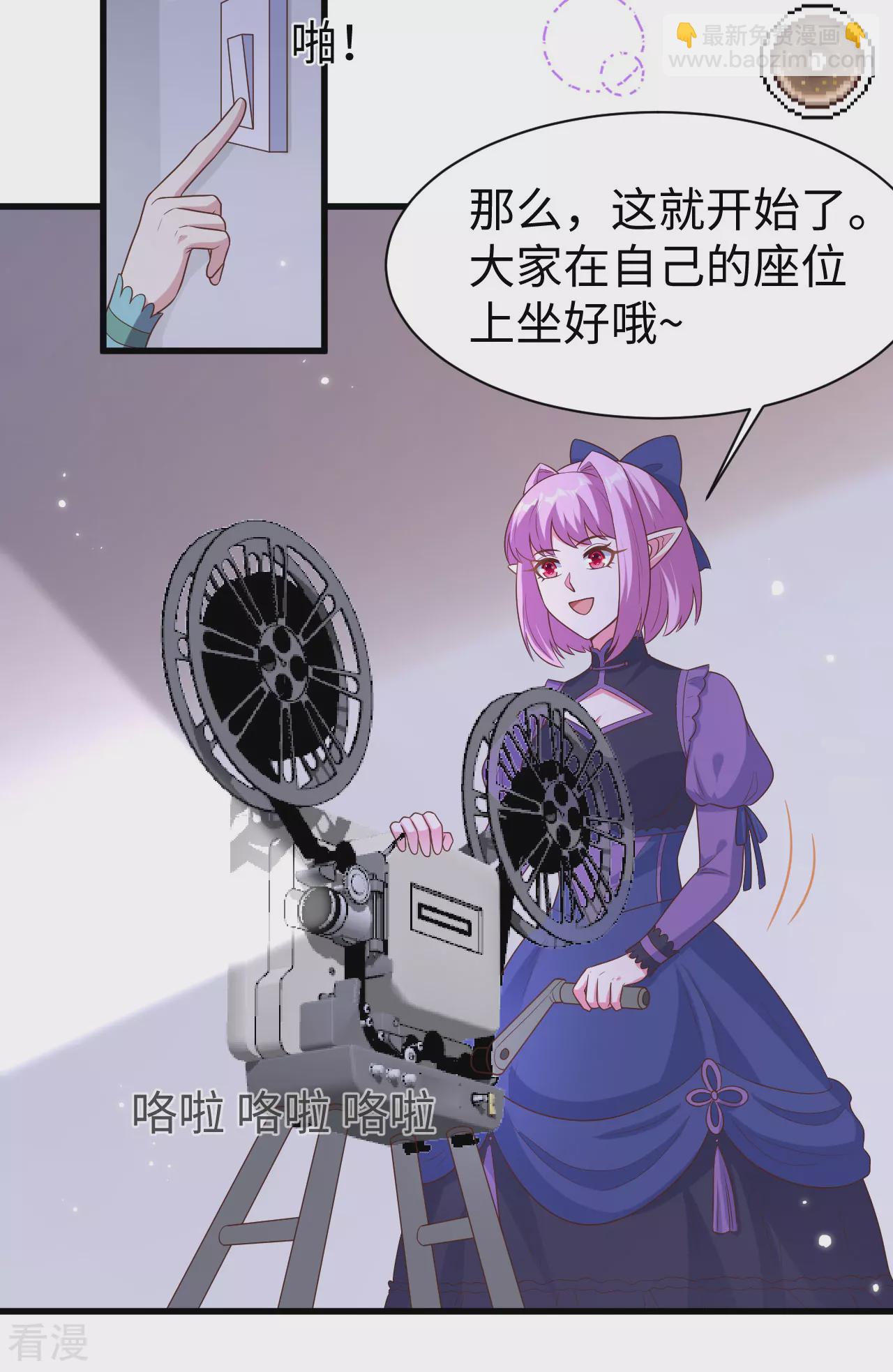 第478话18