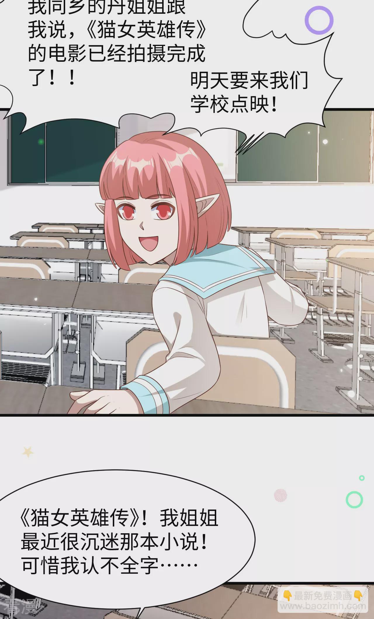 第478话2