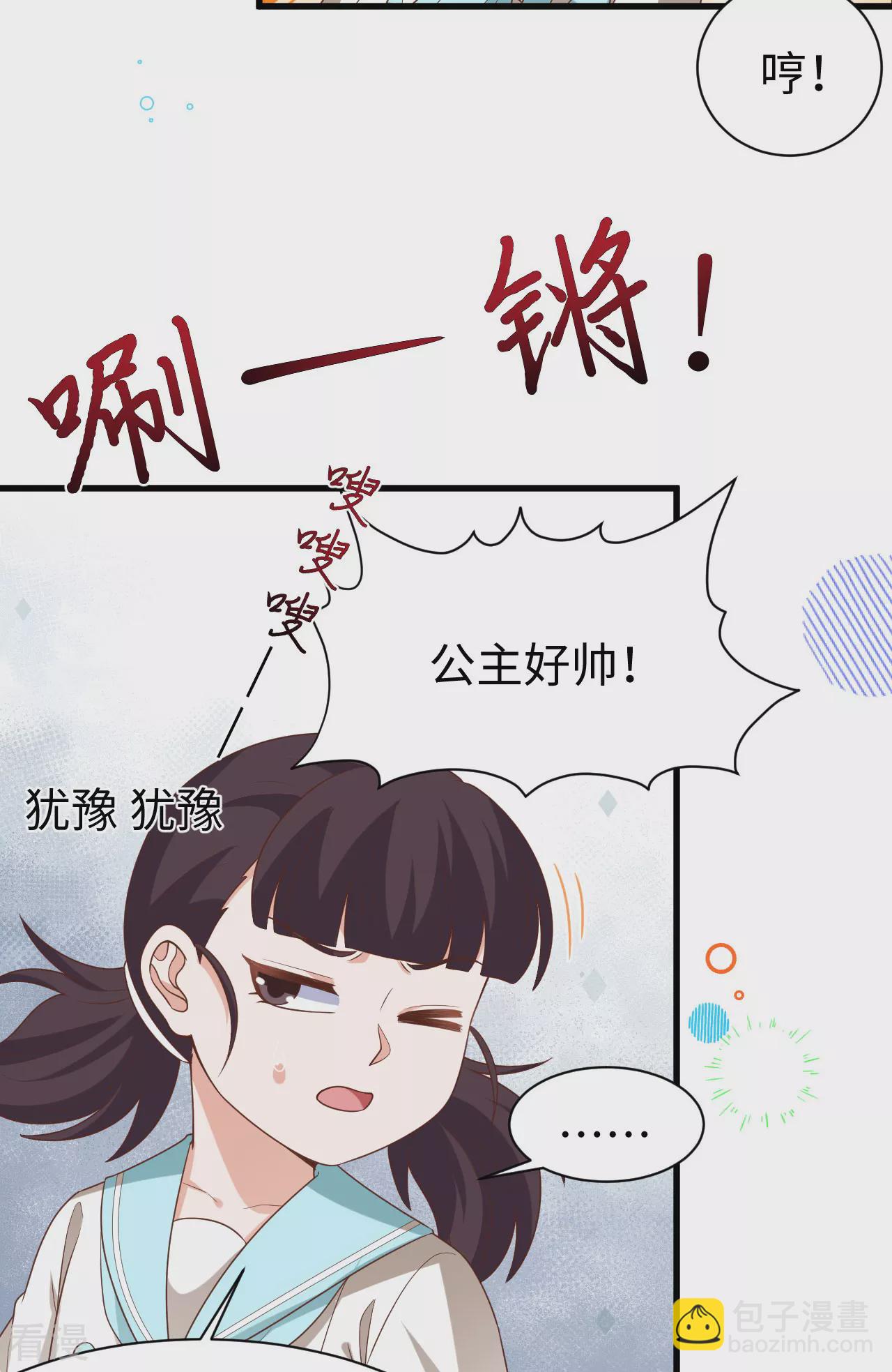 第478话20