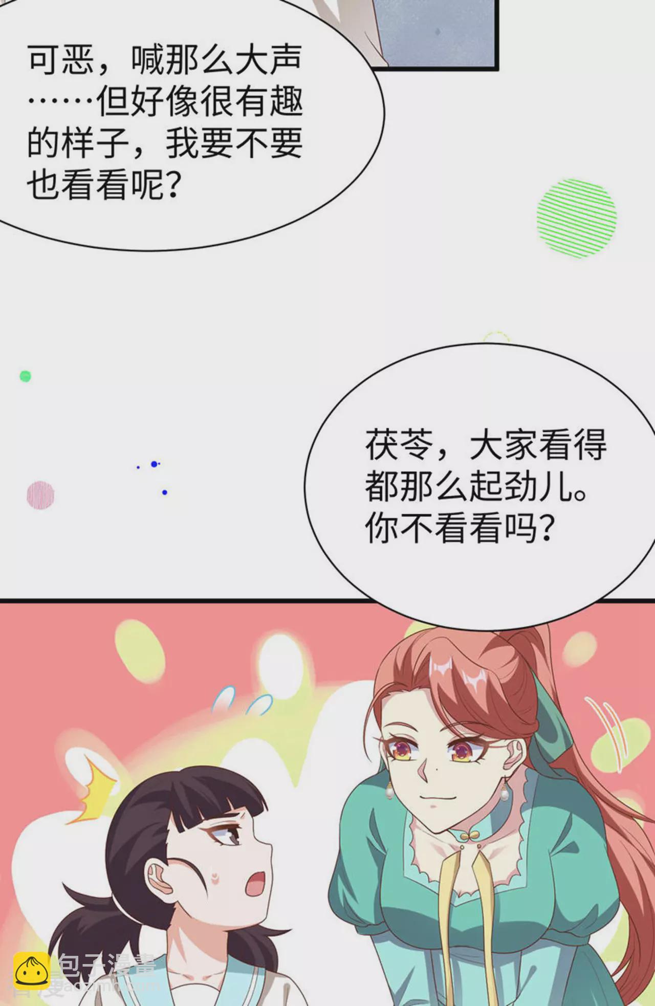 第478话21