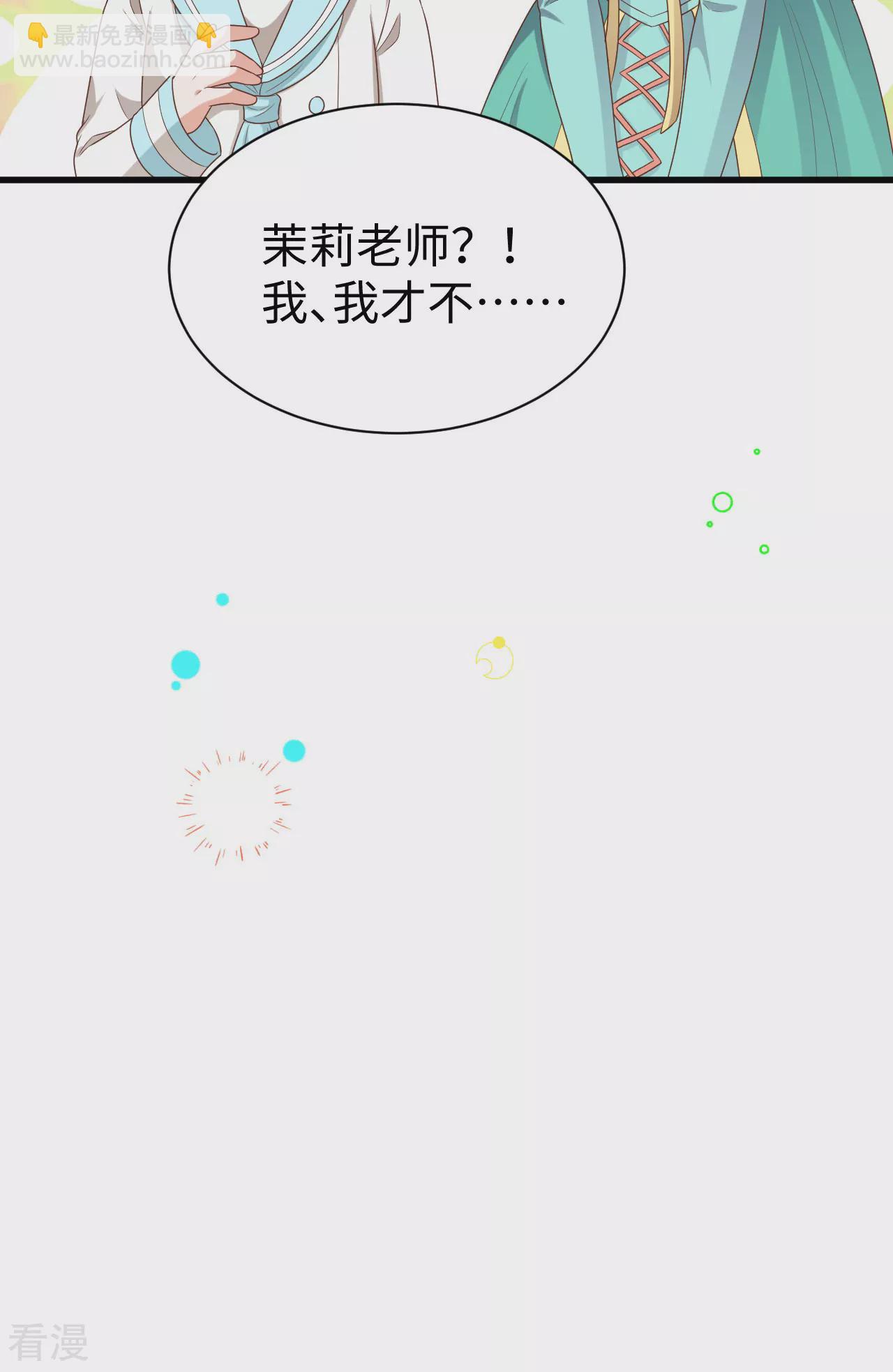 第478话22