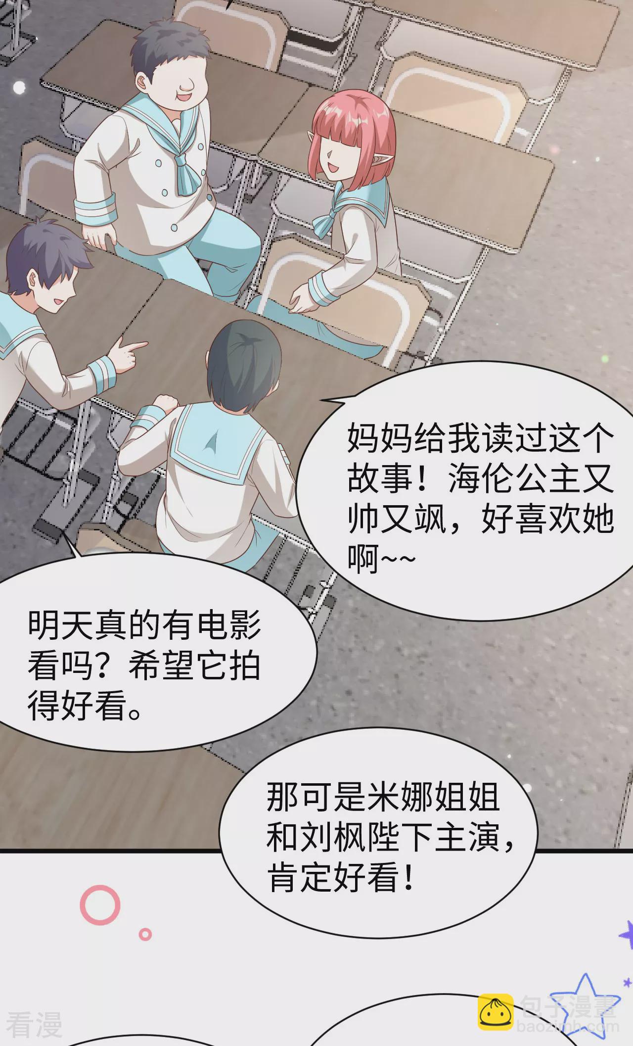 第478话3