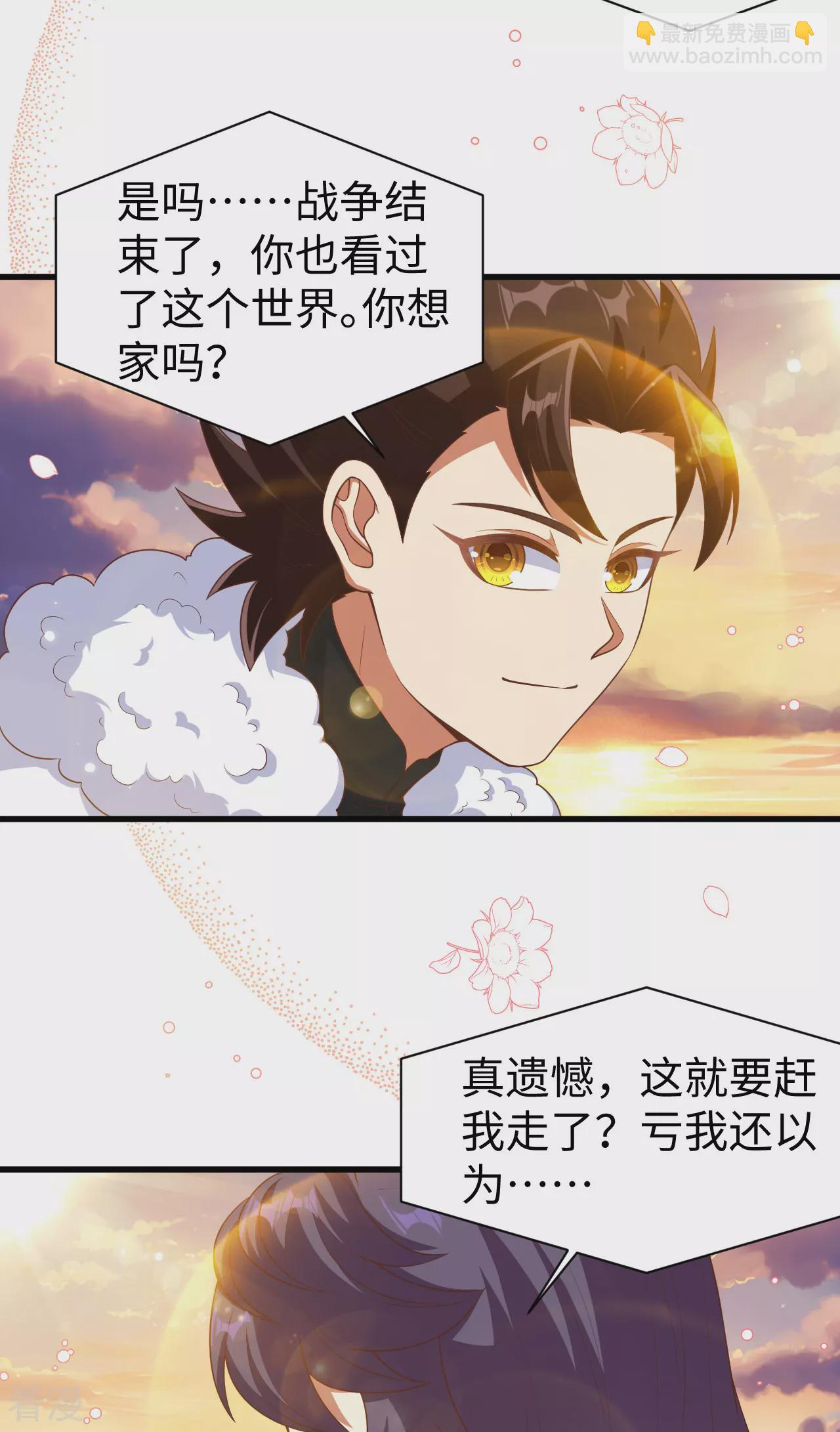 第478话30