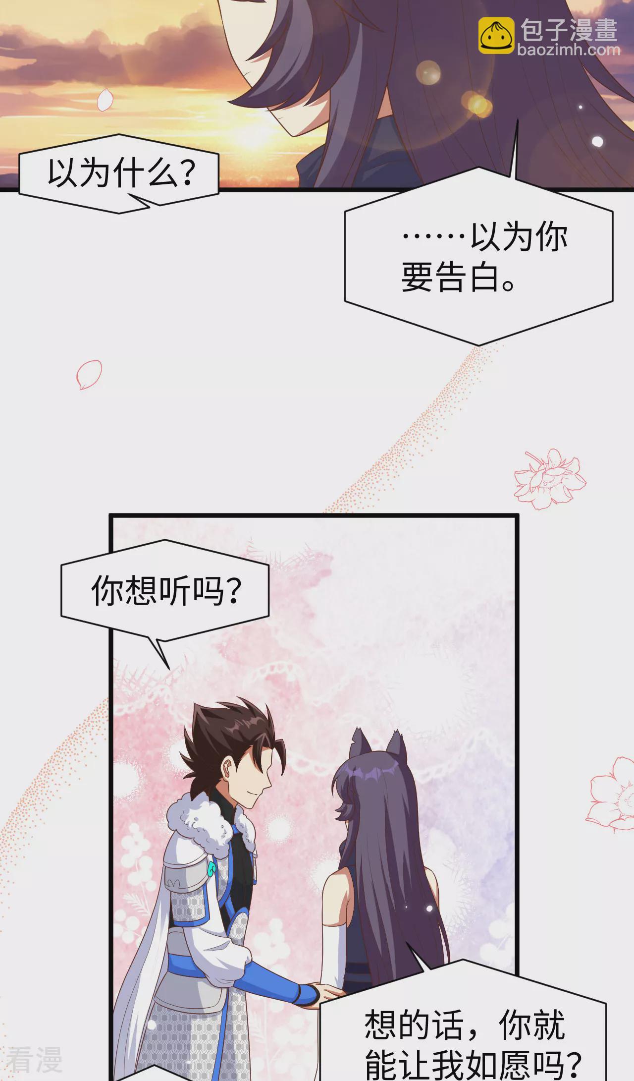 第478话31