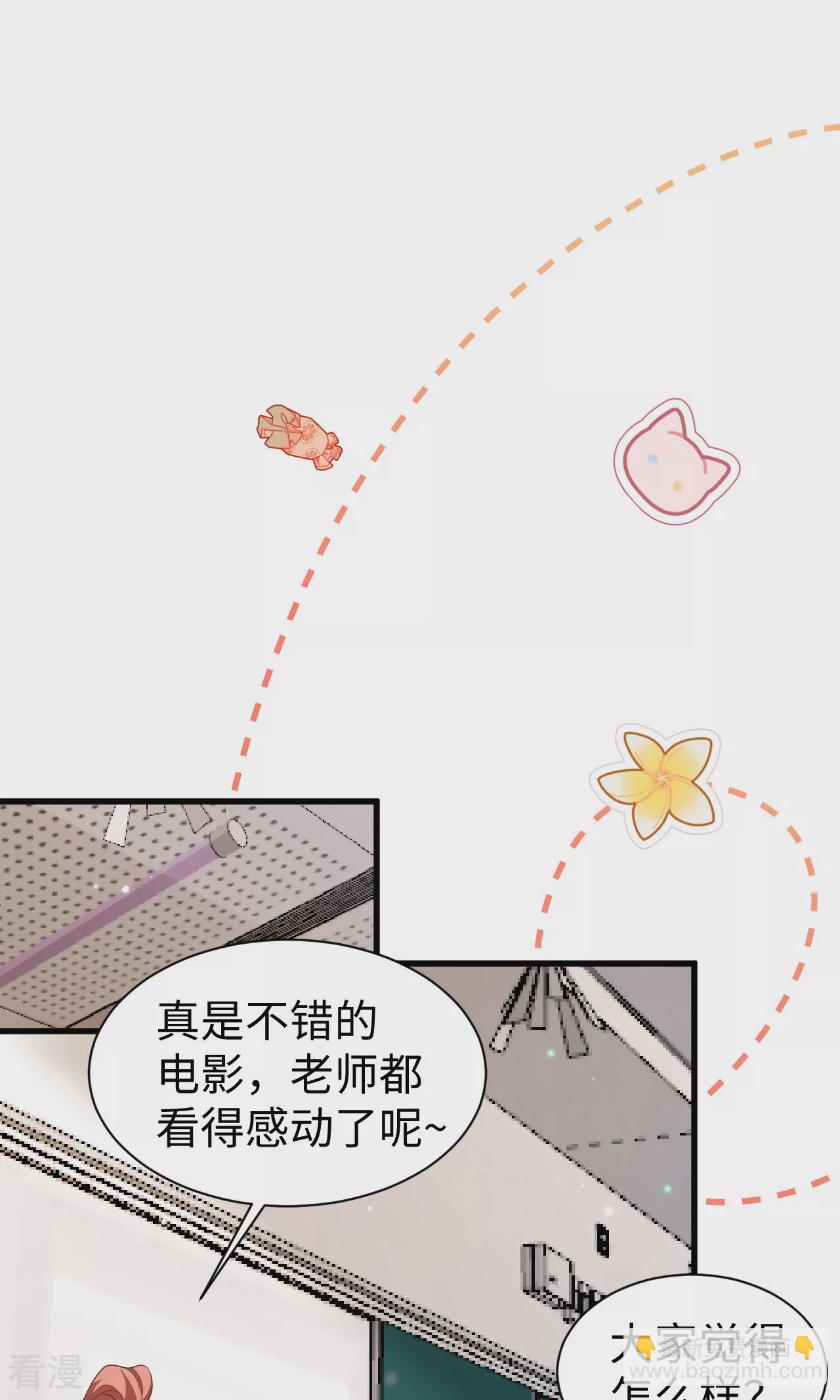 第478话34