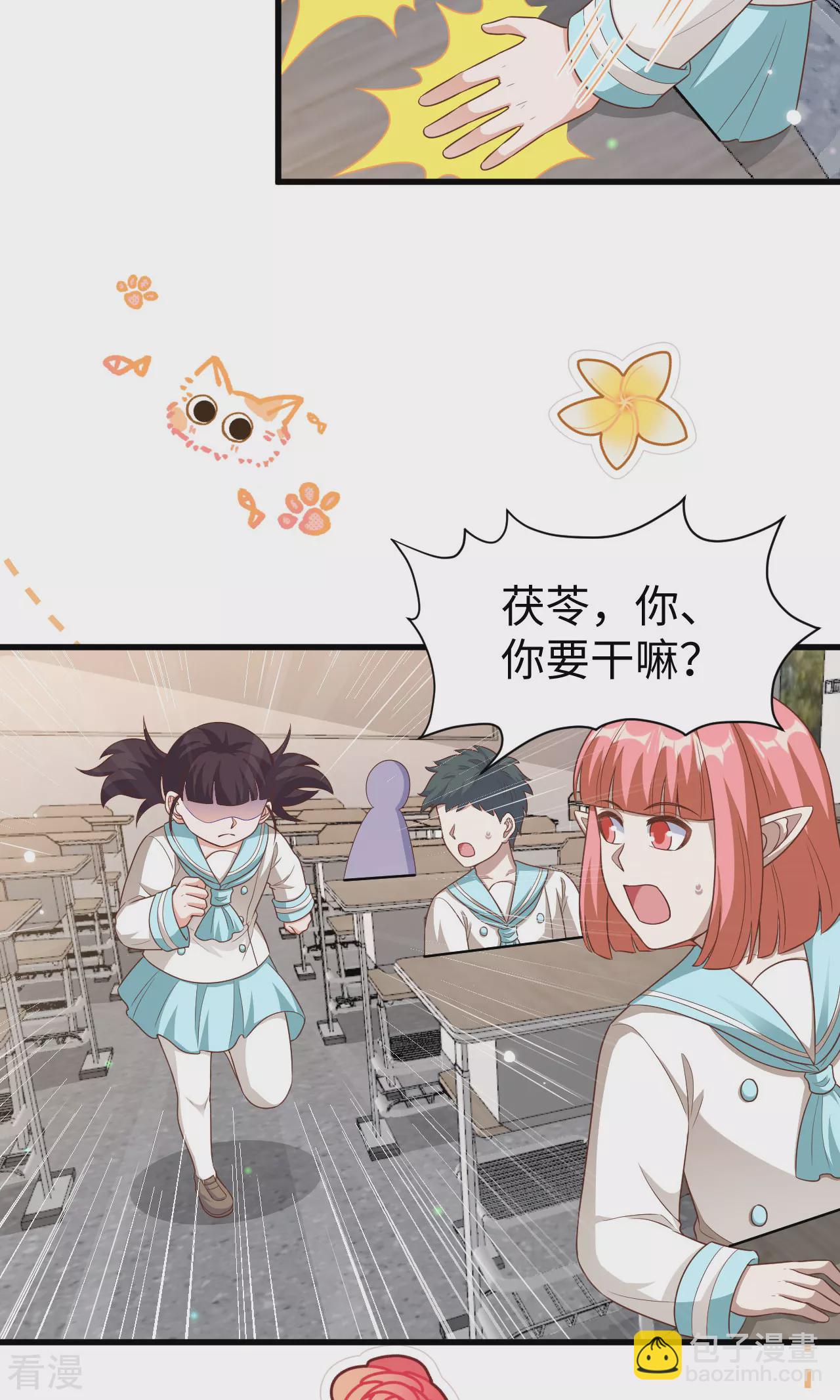 第478话36