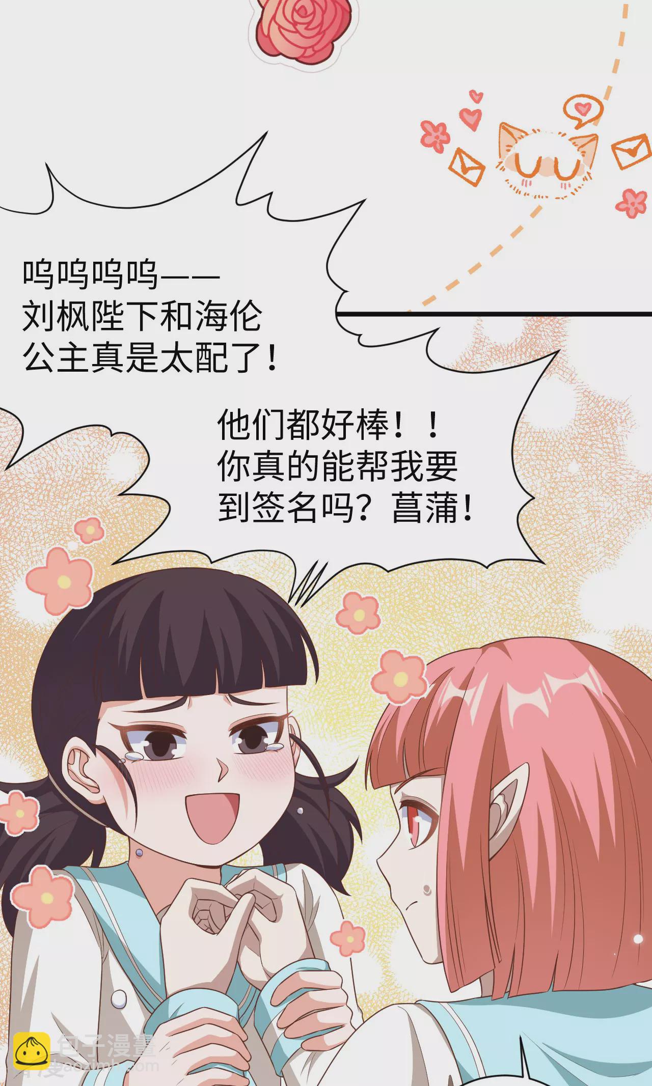 第478话37