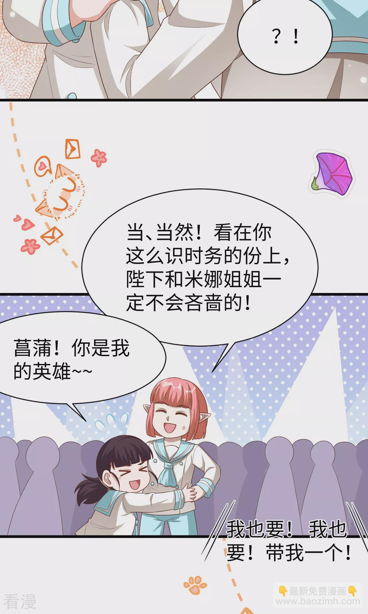 第478话38