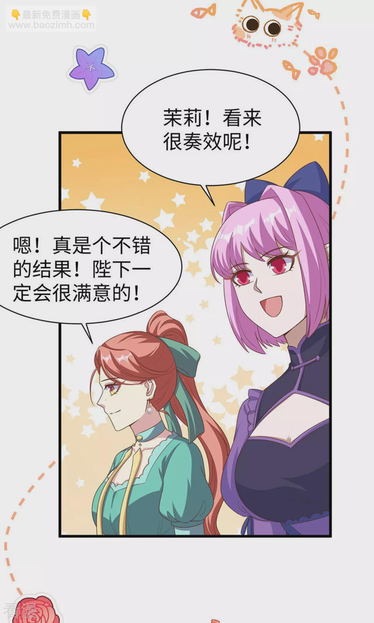 第478话39