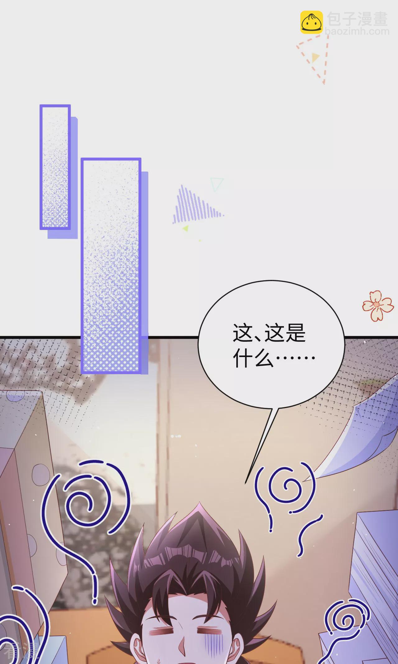 第478话41