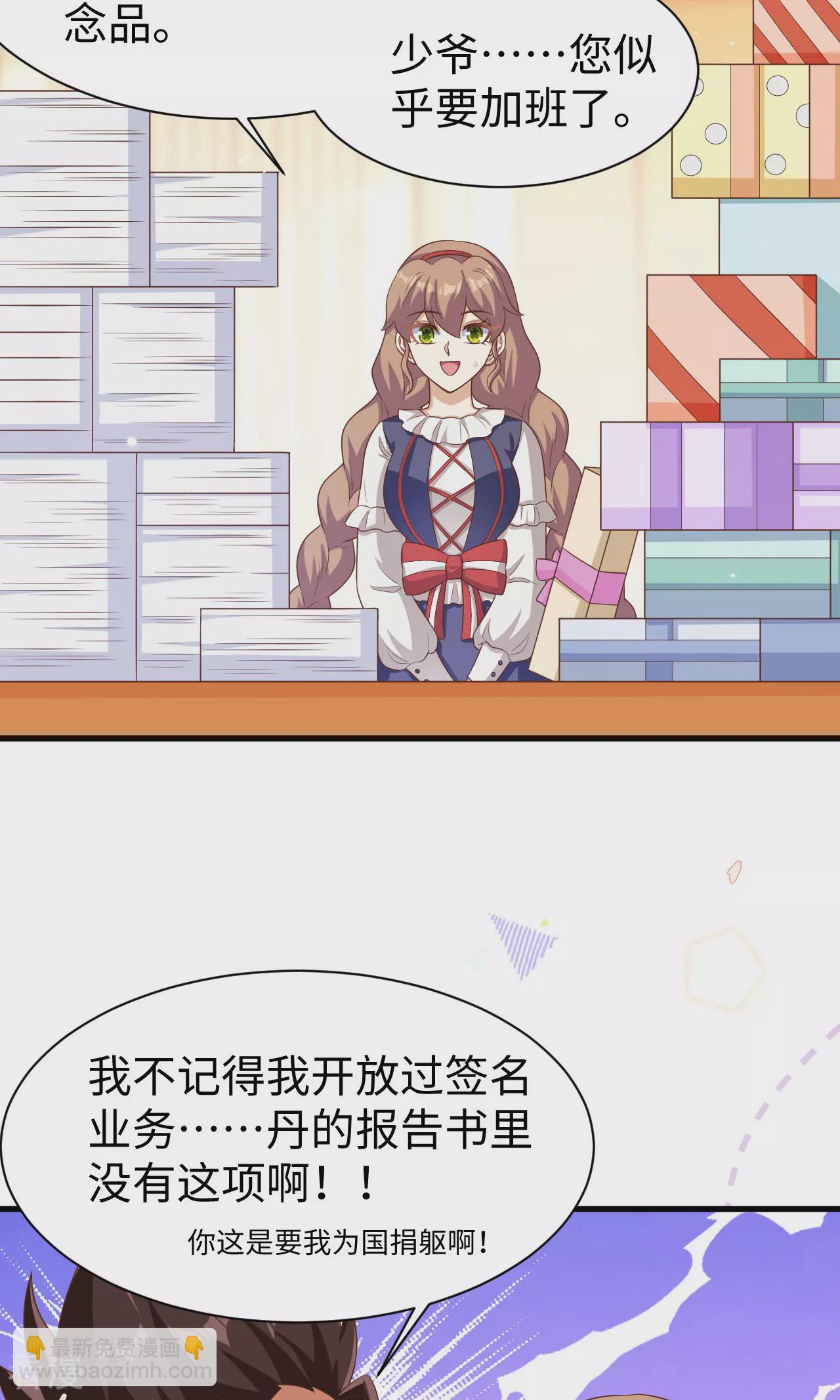 第478话43