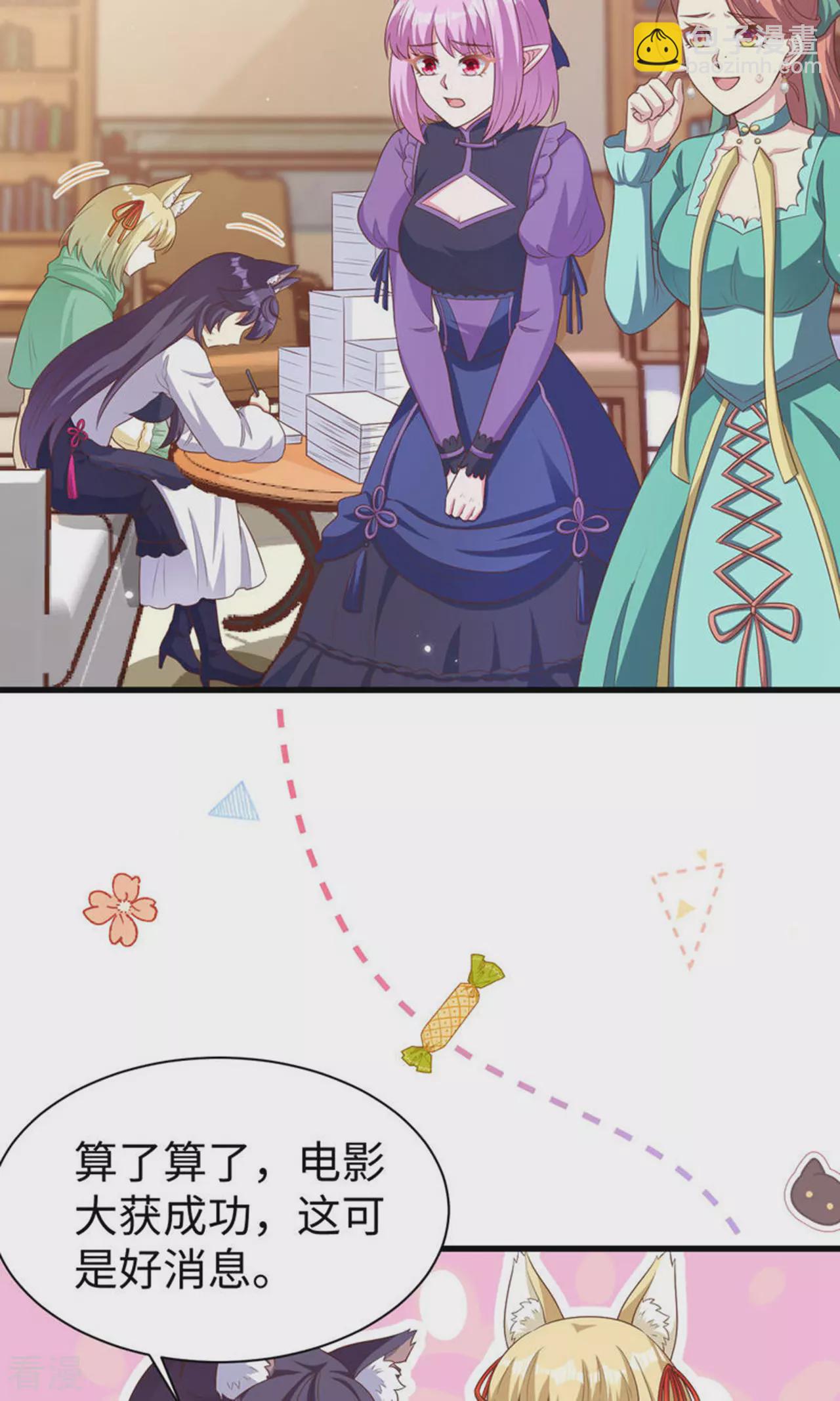 第478话45