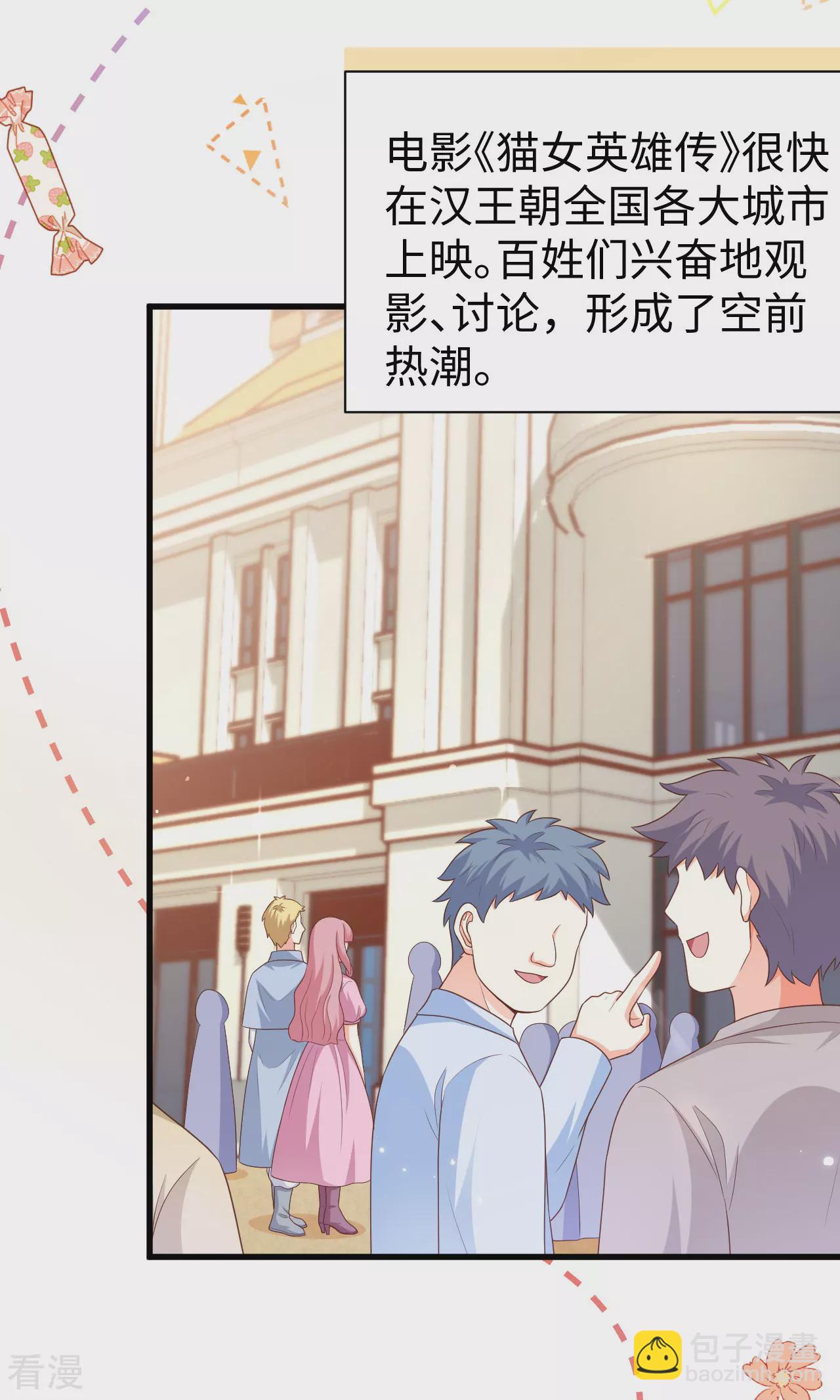 第478话51