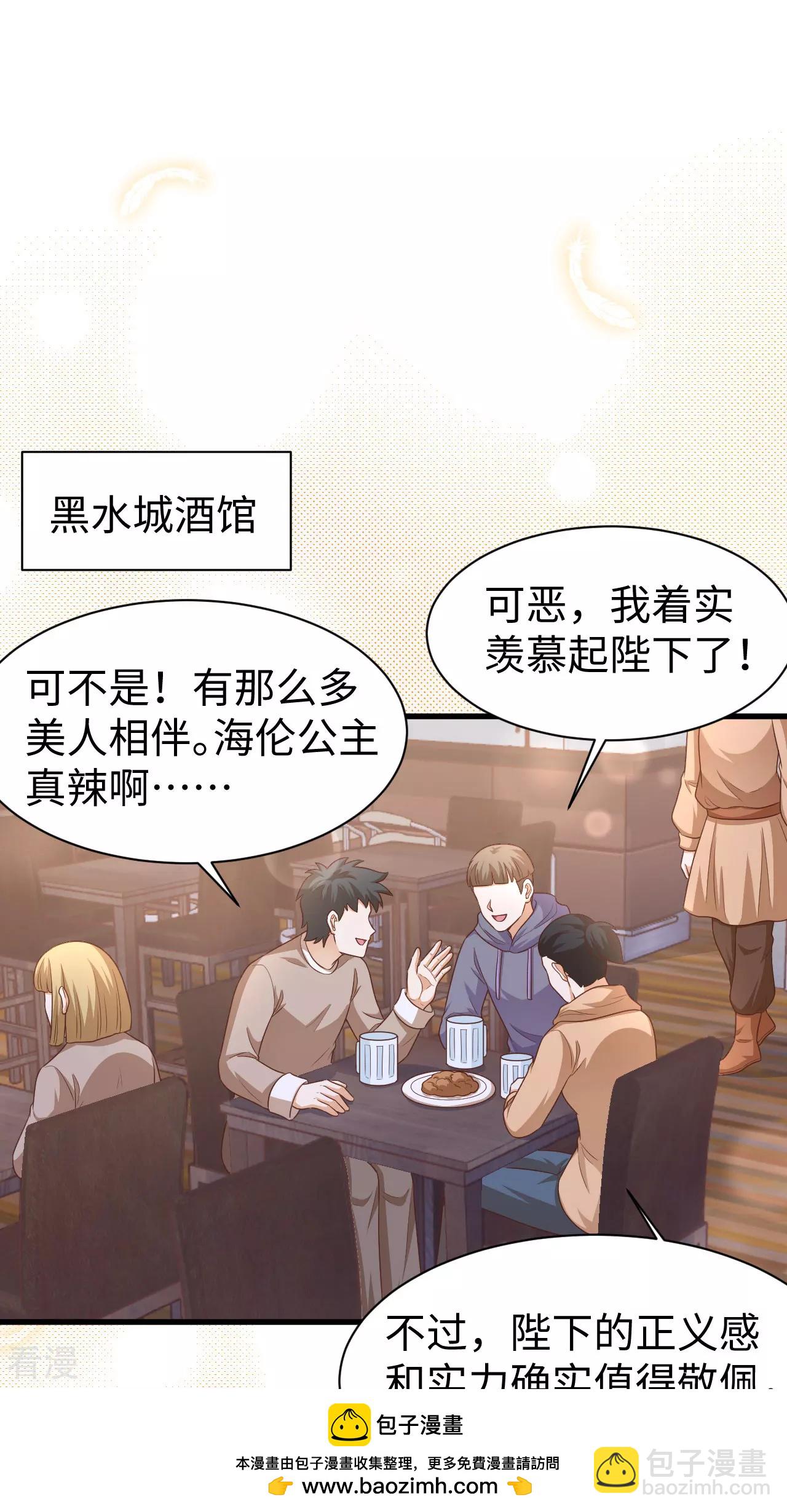 第478话53