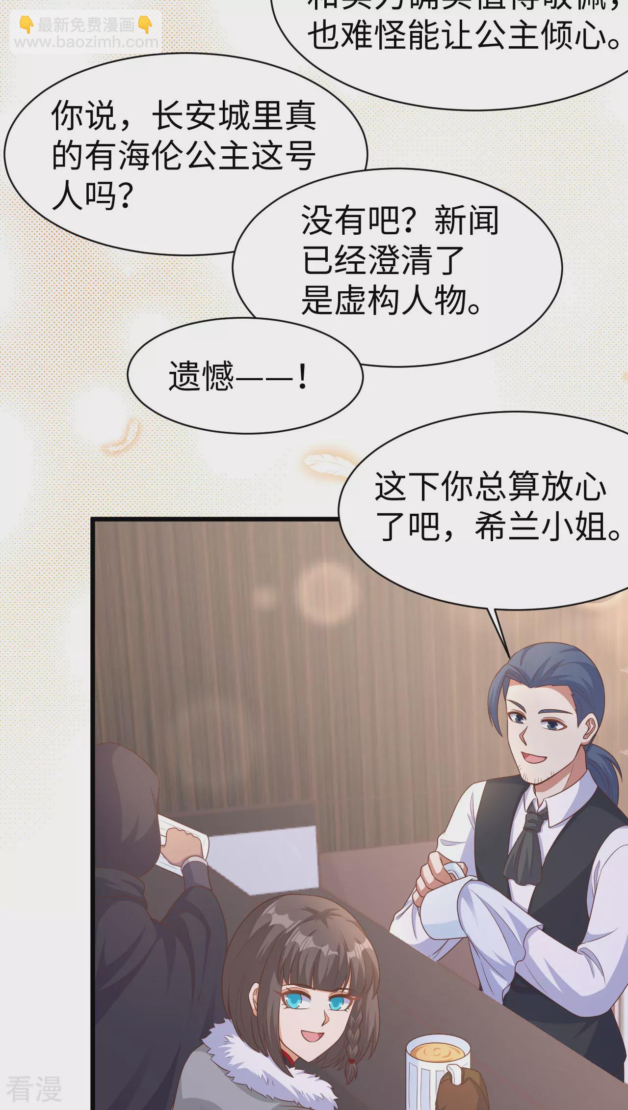 第478话54