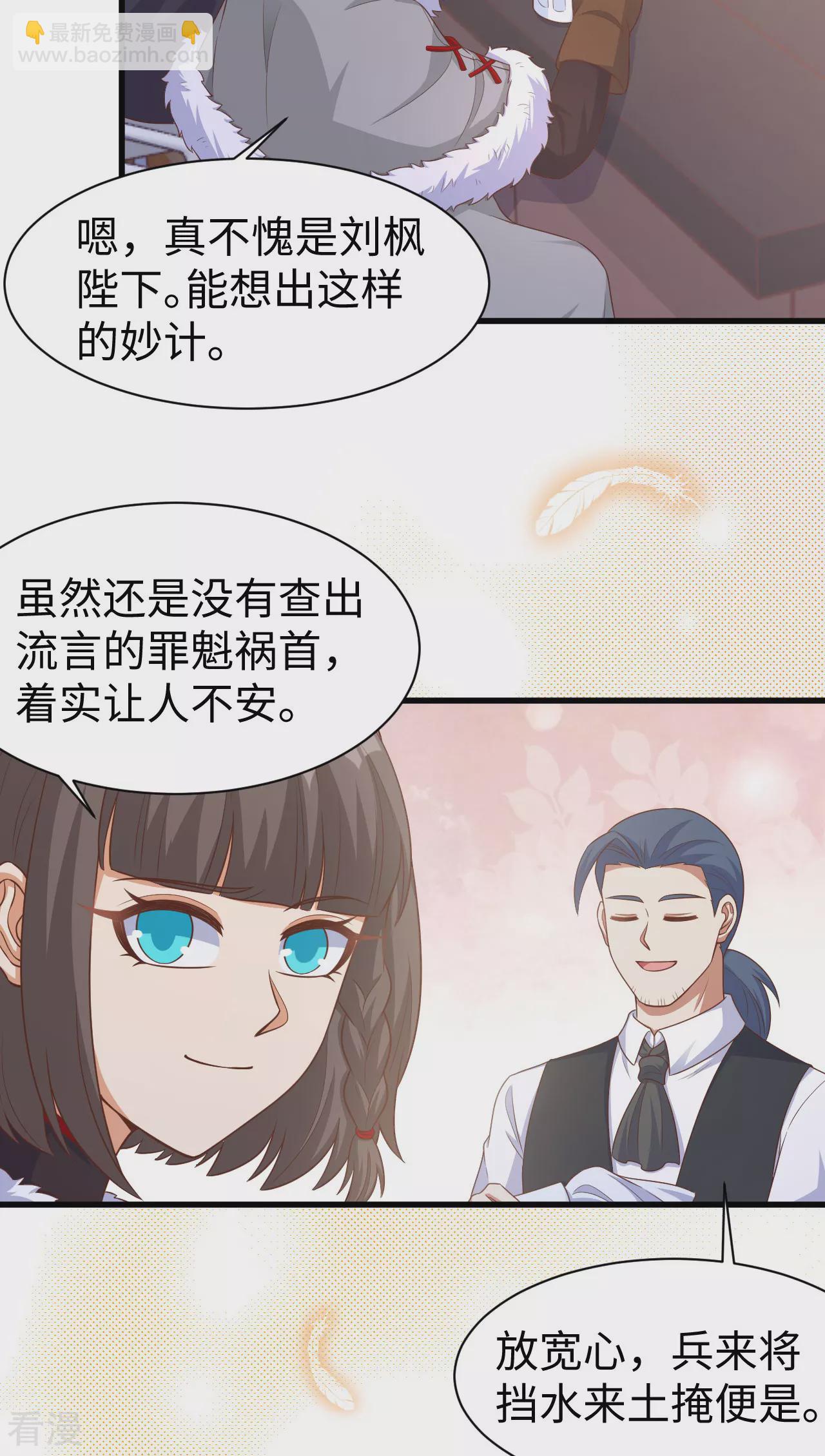 第478话55