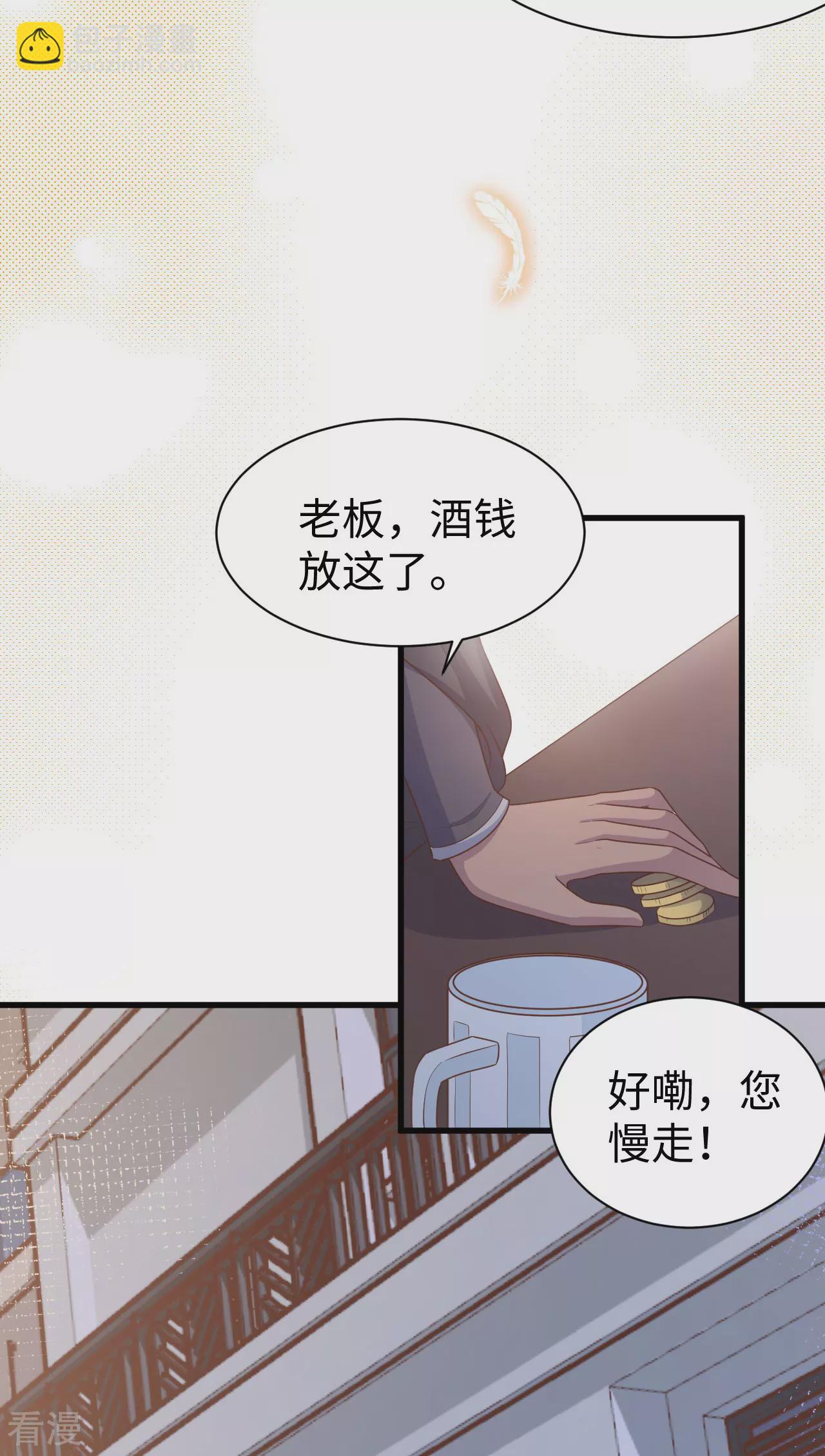 第478话56