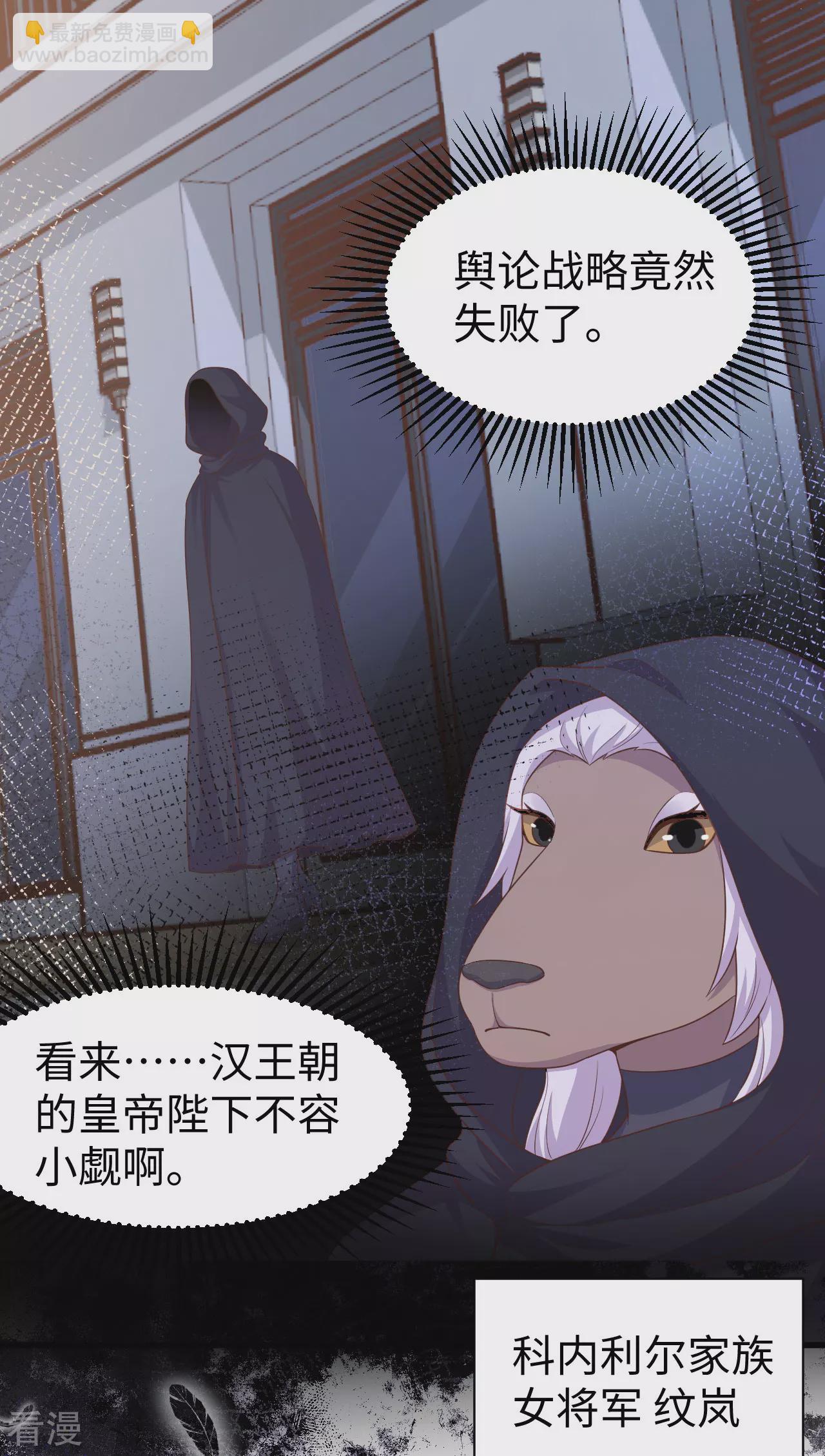 第478话57