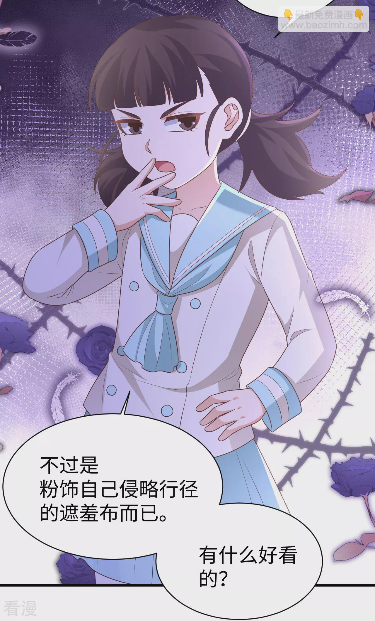 第478话6